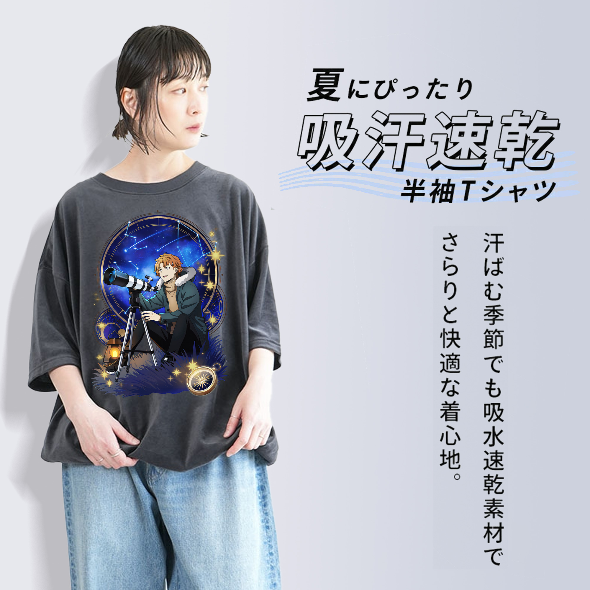 文豪ストレイドッグス Bungo Stray Dogs 綿100% ヴィンテージ風 半袖Tシャツ（フロントプリント）