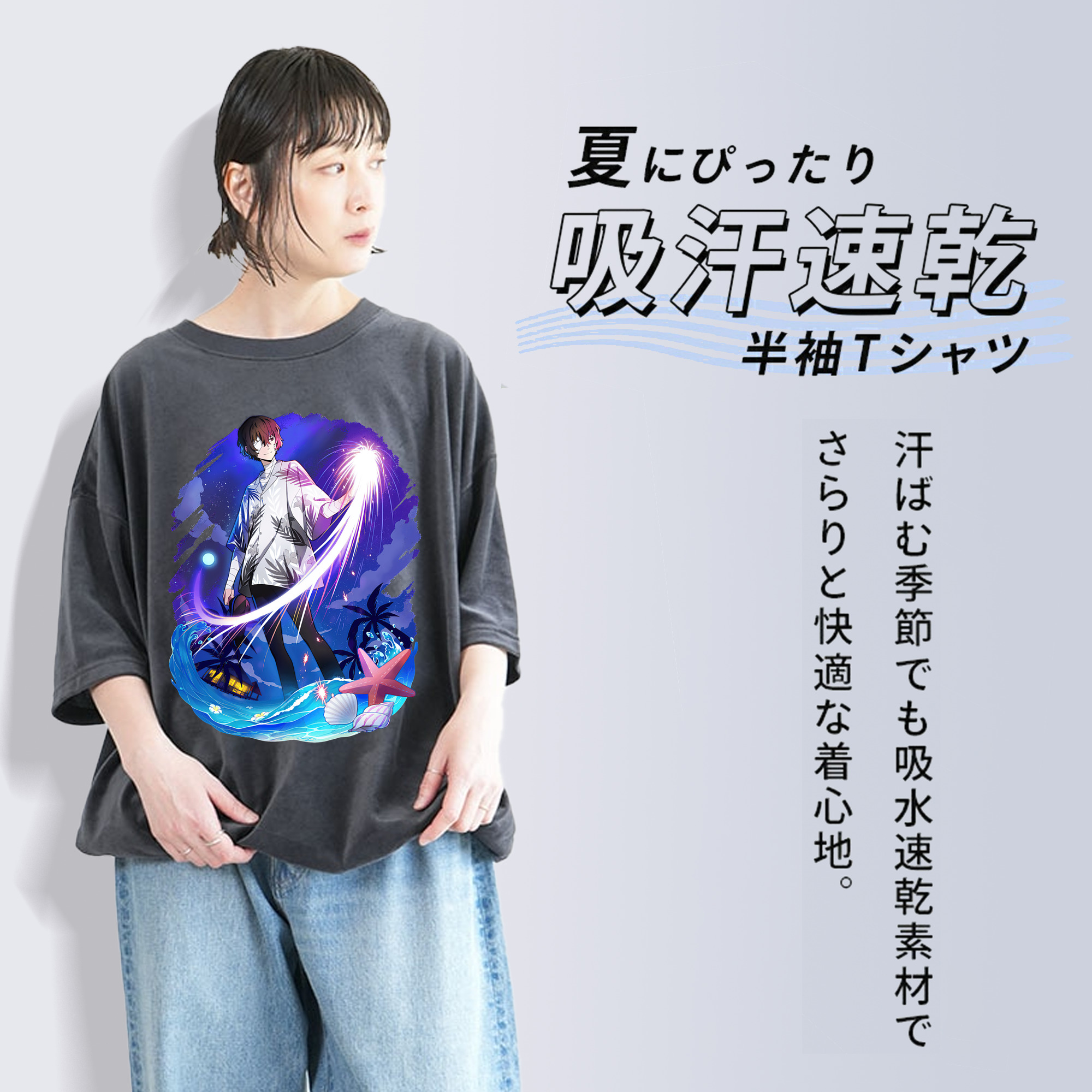 文豪ストレイドッグス Bungo Stray Dogs 綿100% ヴィンテージ風 半袖Tシャツ（フロントプリント）