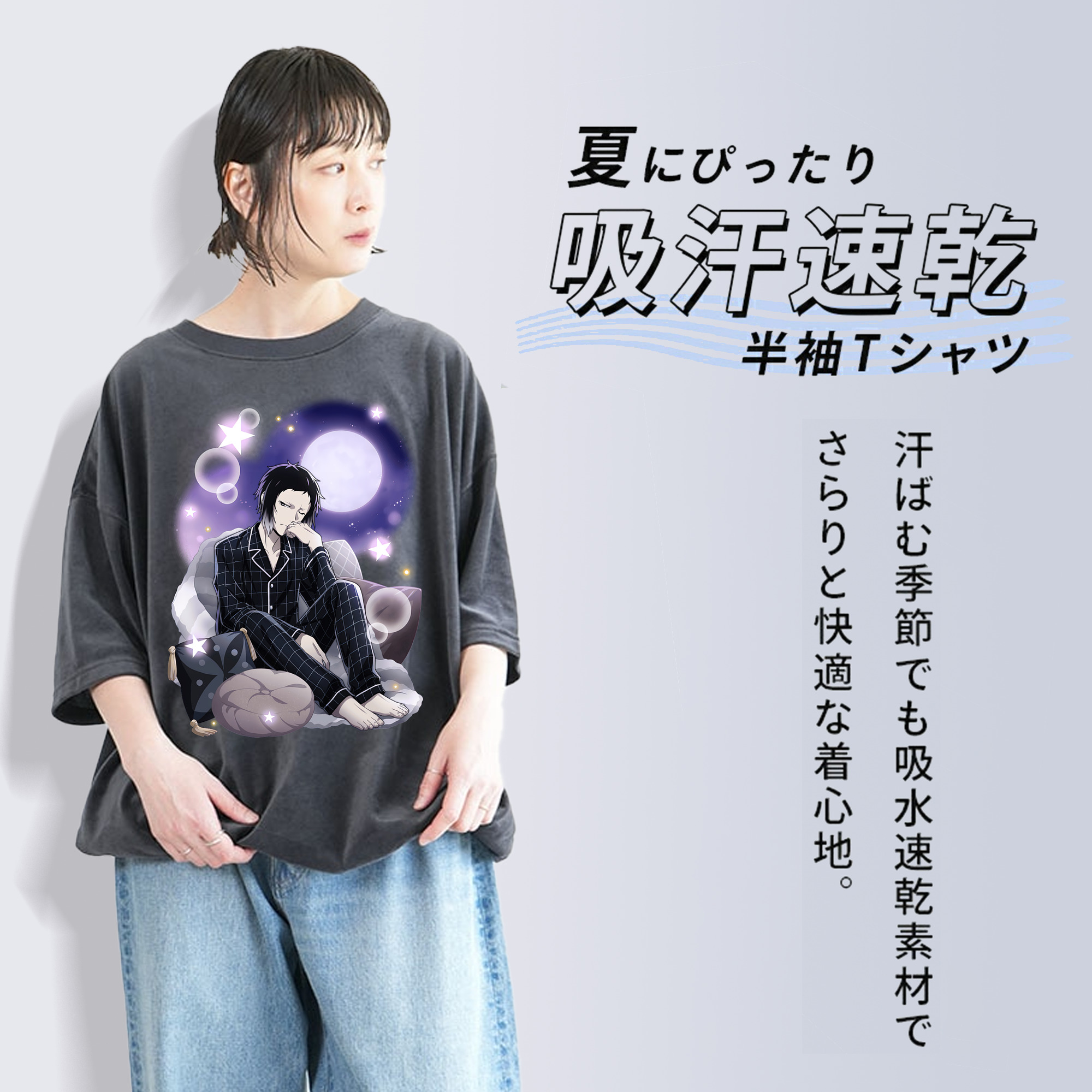 文豪ストレイドッグス Bungo Stray Dogs 綿100% ヴィンテージ風 半袖Tシャツ（フロントプリント）