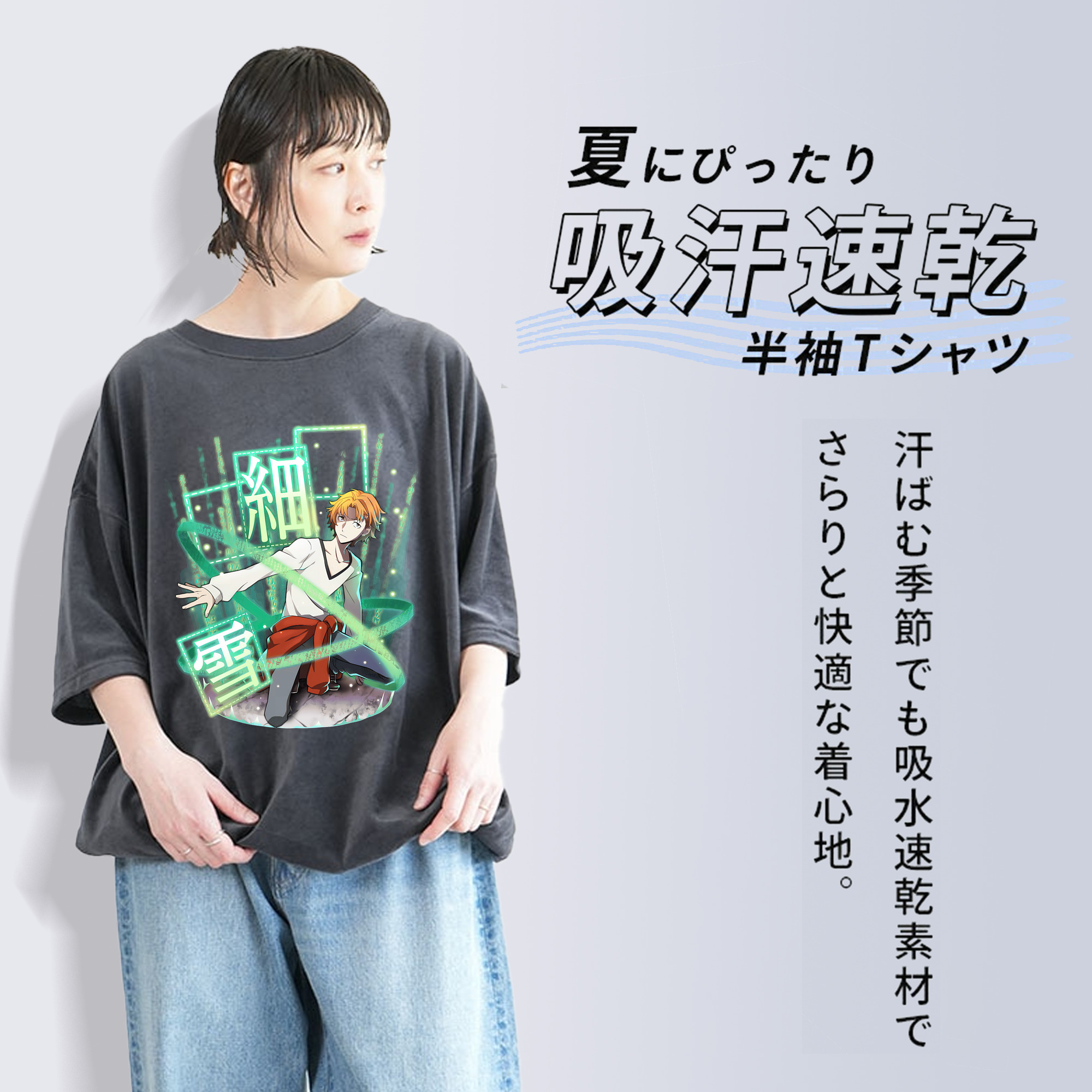 文豪ストレイドッグス Bungo Stray Dogs 綿100% ヴィンテージ風 半袖Tシャツ（フロントプリント）