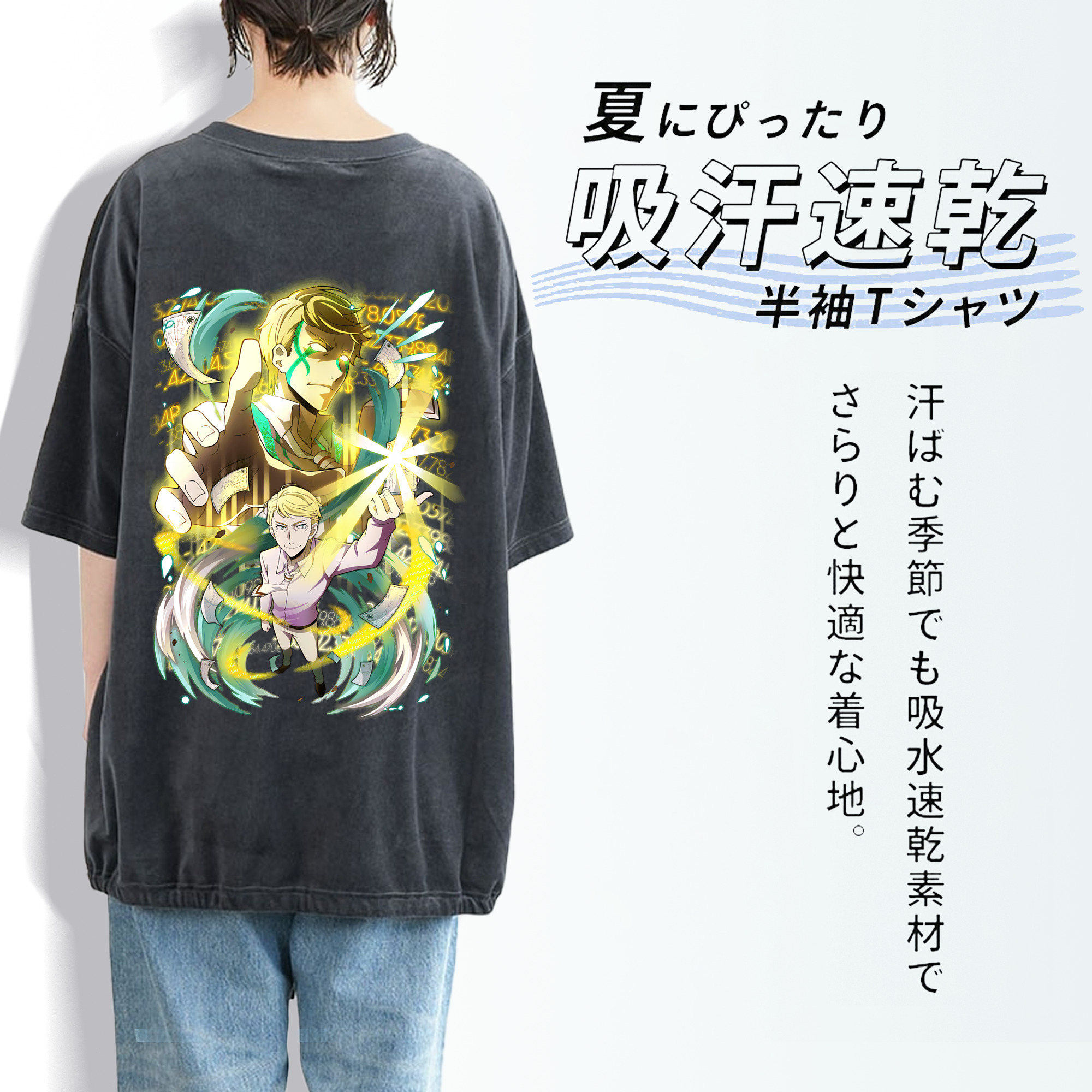 文豪ストレイドッグス Bungo Stray Dogs 綿100% ヴィンテージ風 半袖Tシャツ（背面プリント）