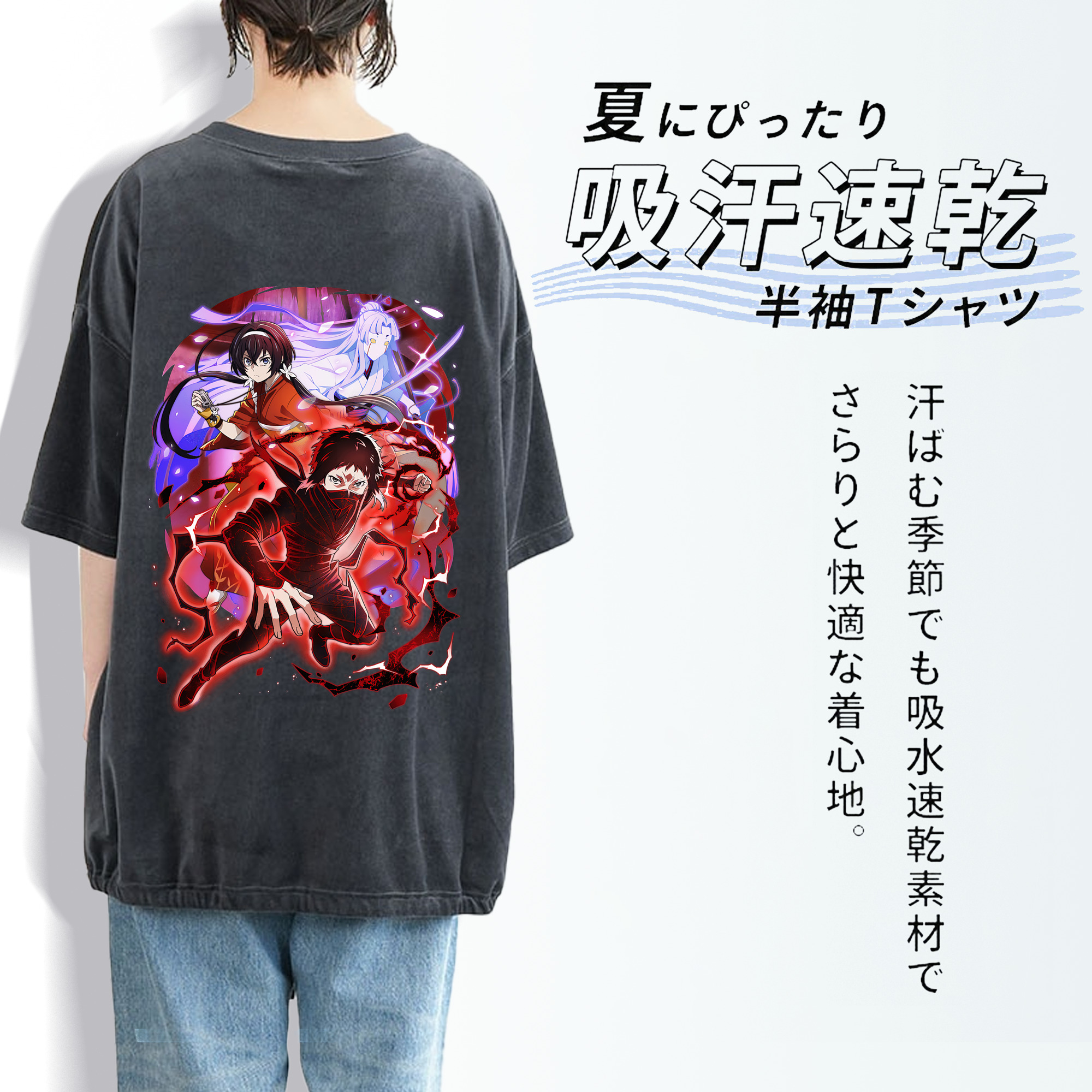 文豪ストレイドッグス Bungo Stray Dogs 綿100% ヴィンテージ風 半袖Tシャツ（背面プリント）