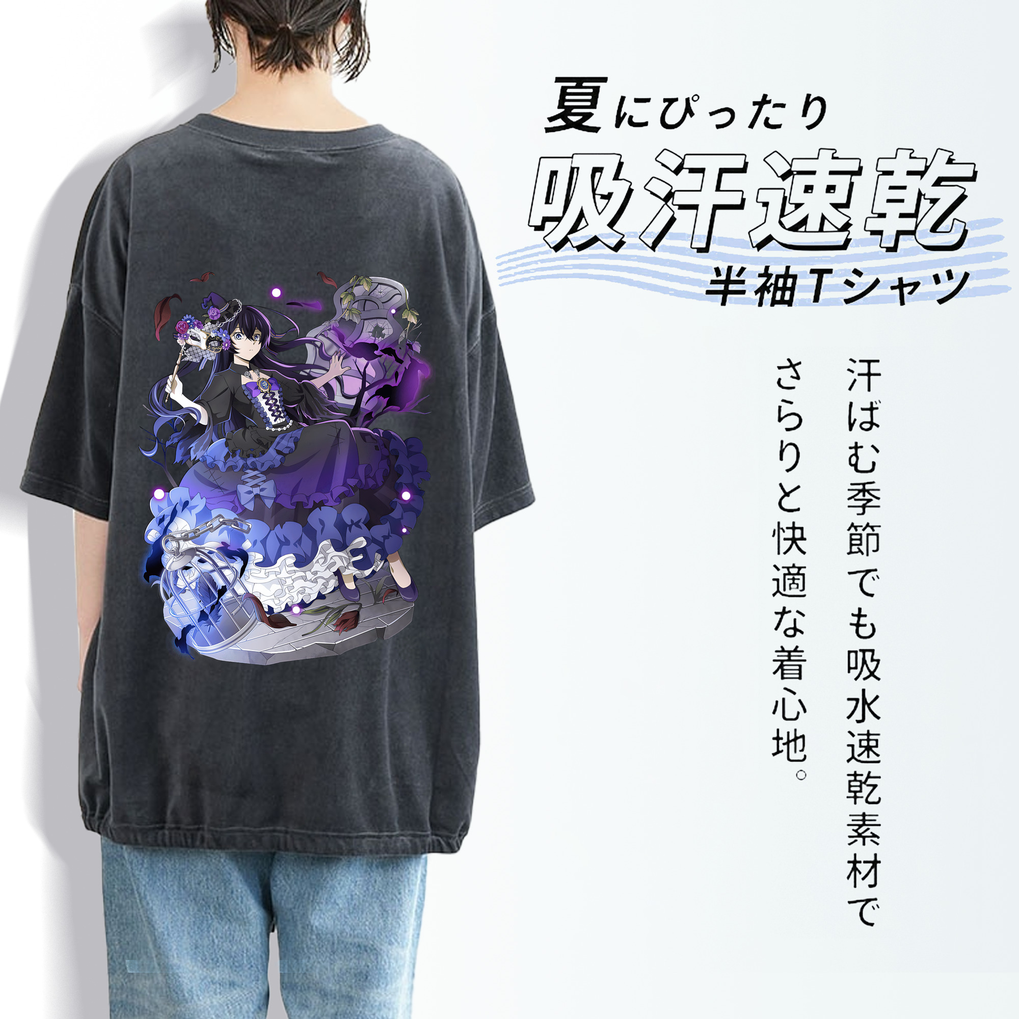 文豪ストレイドッグス Bungo Stray Dogs 綿100% ヴィンテージ風 半袖Tシャツ（背面プリント）