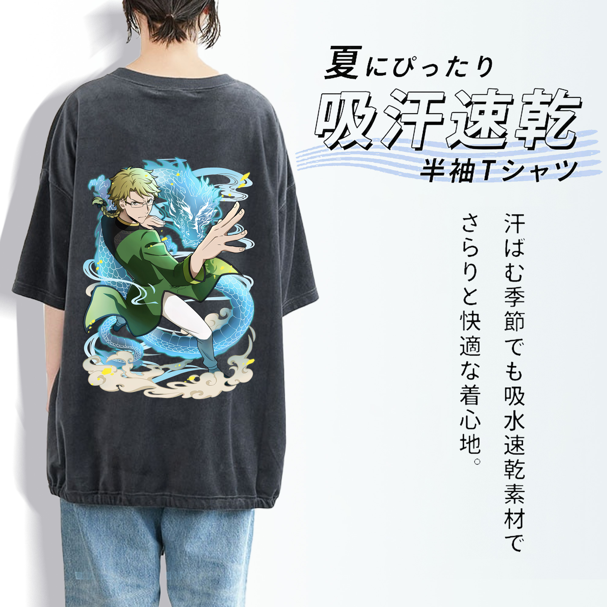 文豪ストレイドッグス Bungo Stray Dogs 綿100% ヴィンテージ風 半袖Tシャツ（背面プリント）