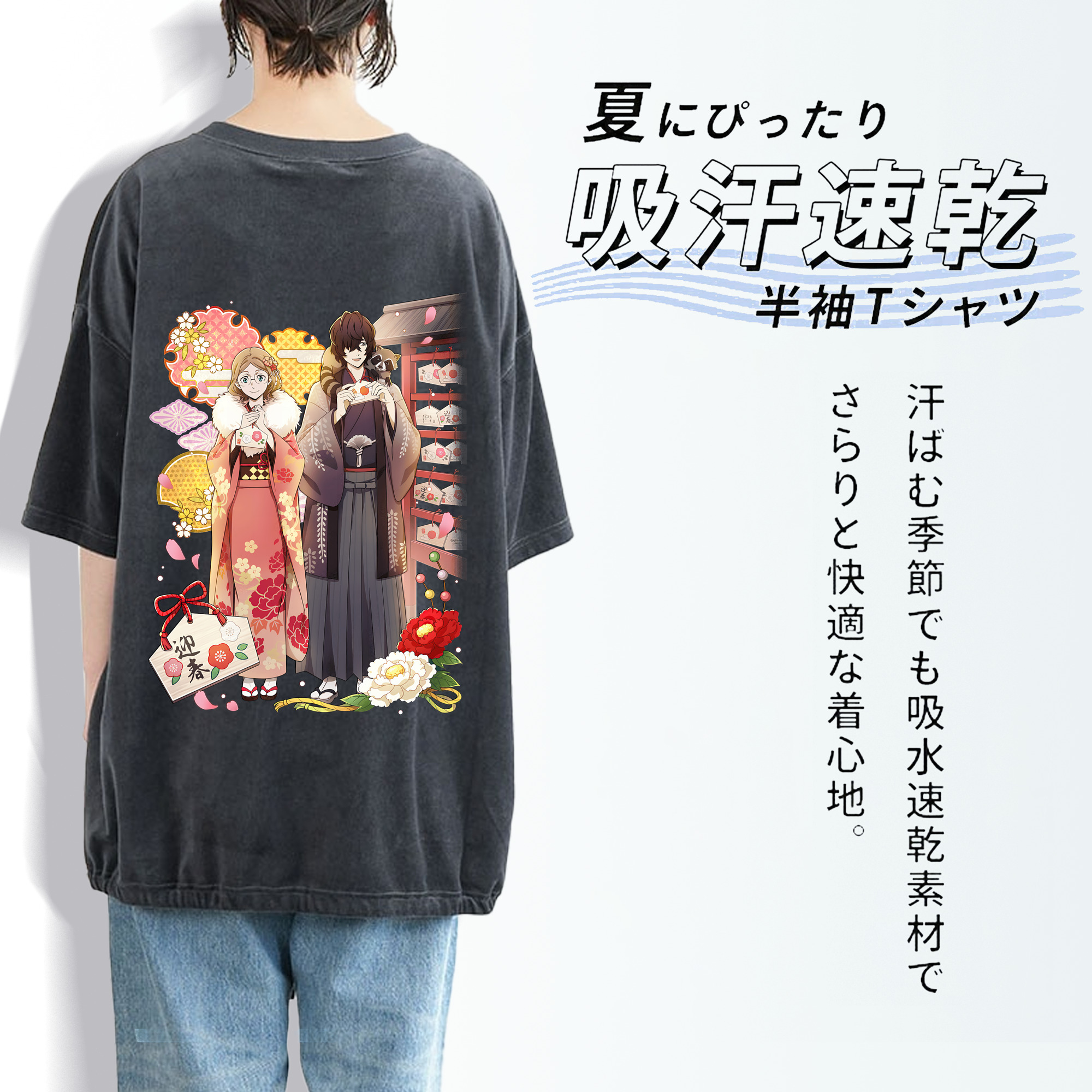 文豪ストレイドッグス Bungo Stray Dogs 綿100% ヴィンテージ風 半袖Tシャツ（背面プリント）