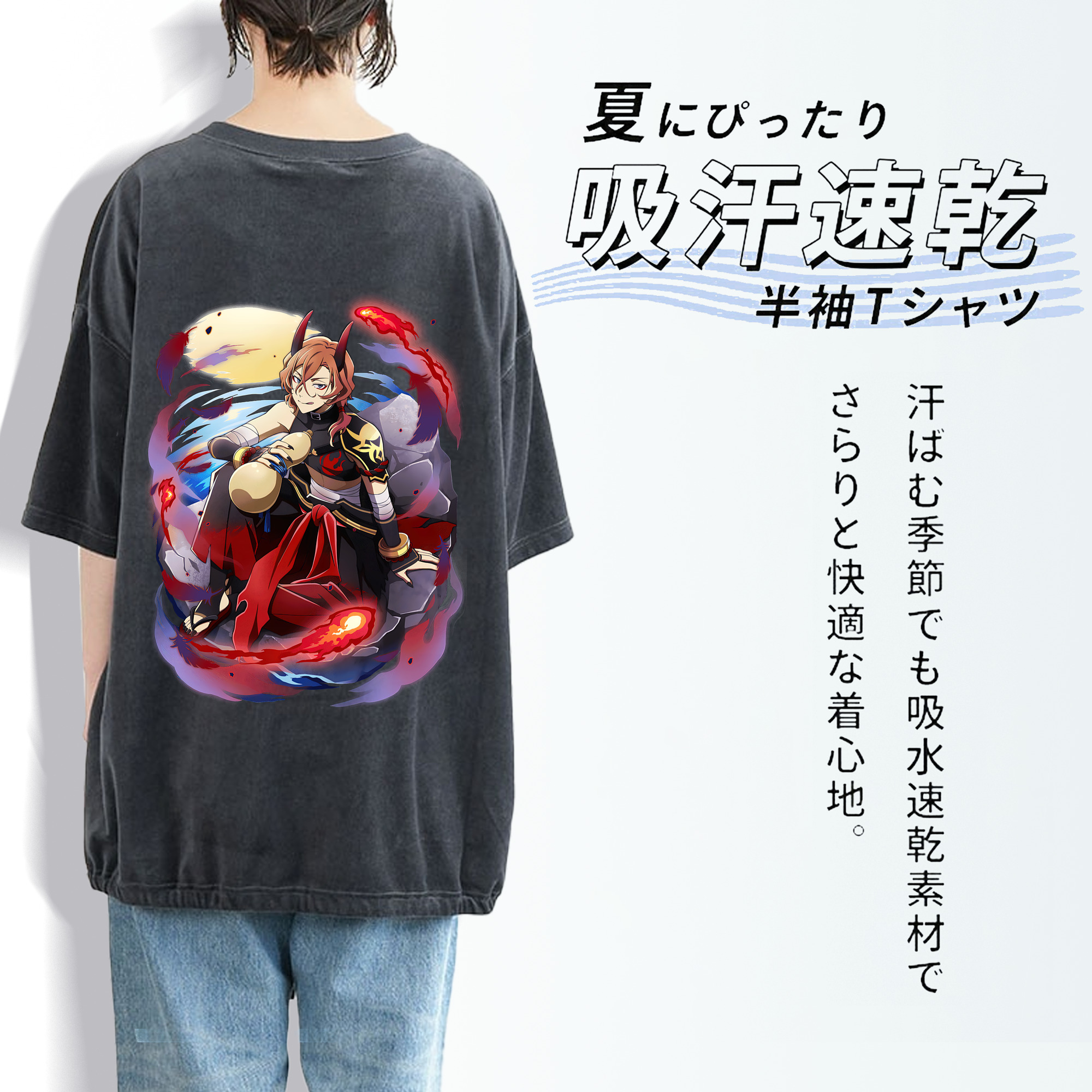 文豪ストレイドッグス Bungo Stray Dogs 綿100% ヴィンテージ風 半袖Tシャツ（背面プリント）