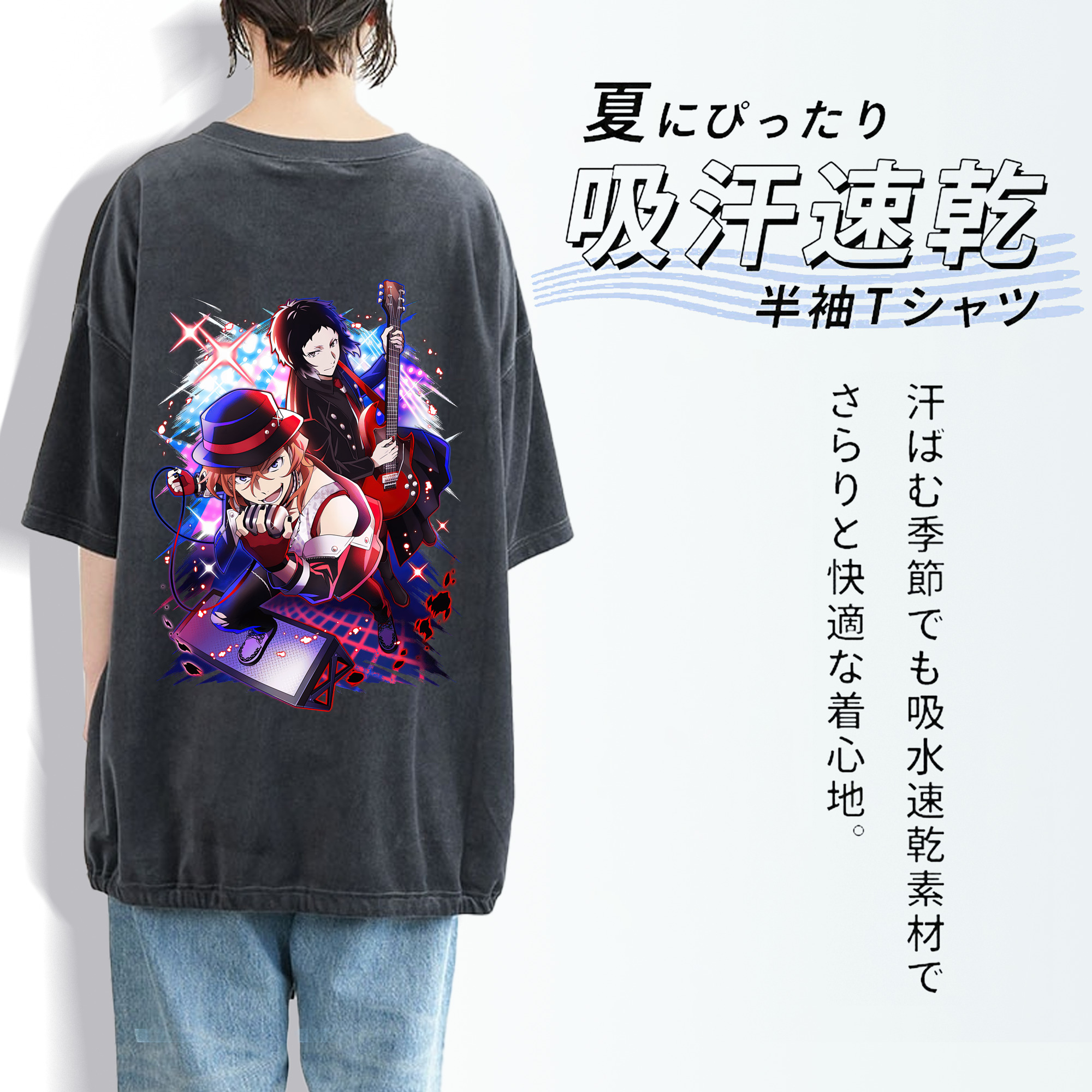 文豪ストレイドッグス Bungo Stray Dogs 綿100% ヴィンテージ風 半袖Tシャツ（背面プリント）
