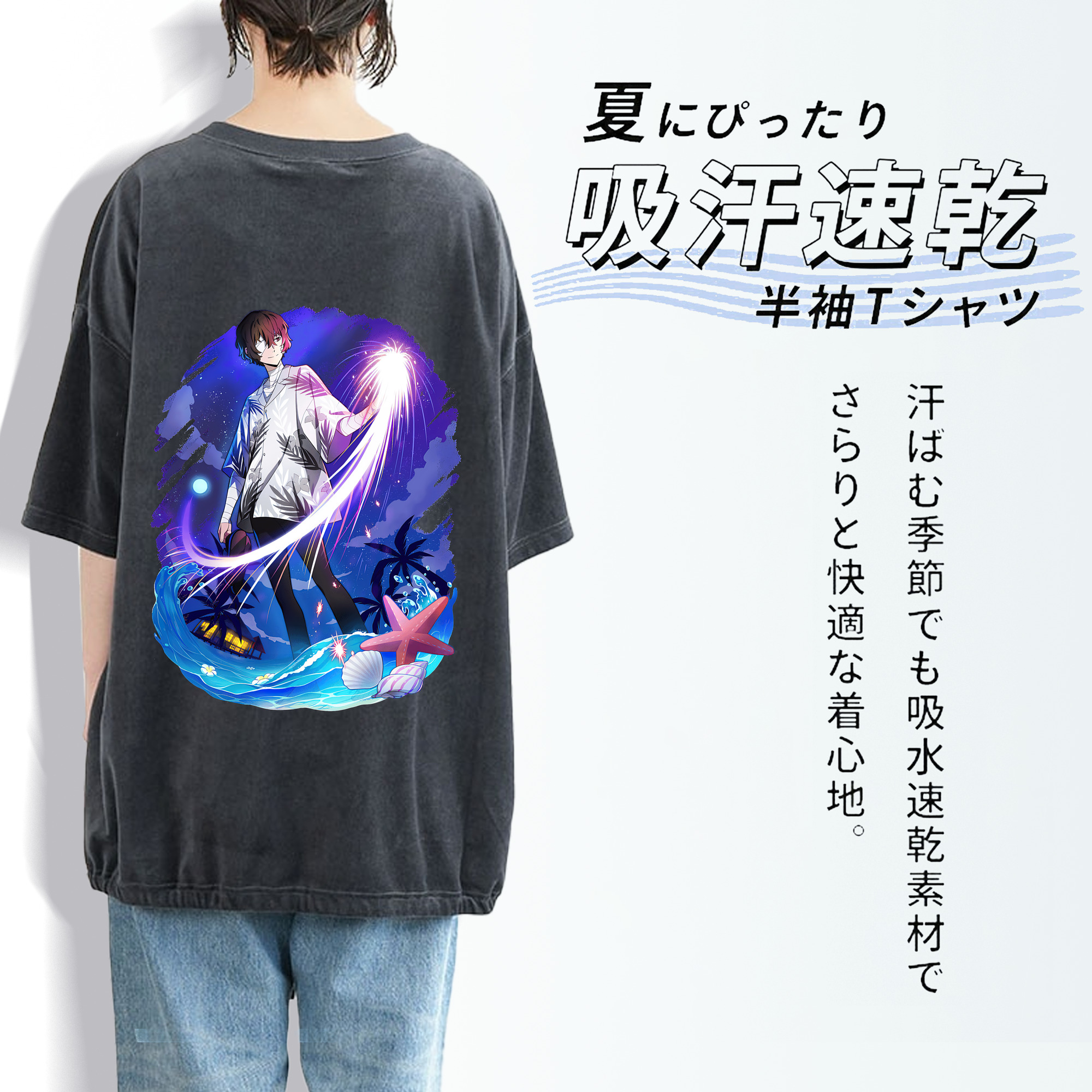 文豪ストレイドッグス Bungo Stray Dogs 綿100% ヴィンテージ風 半袖Tシャツ（背面プリント）