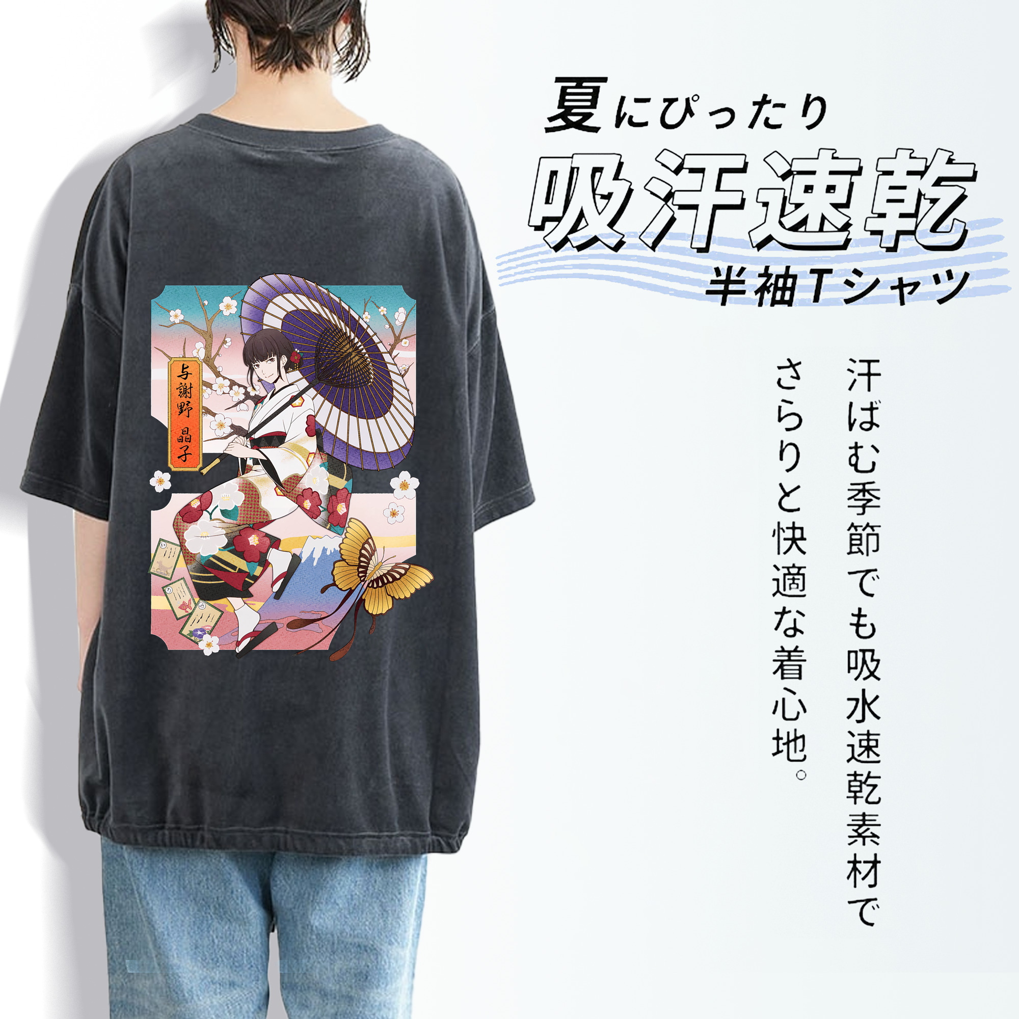 文豪ストレイドッグス Bungo Stray Dogs 綿100% ヴィンテージ風 半袖Tシャツ（背面プリント）