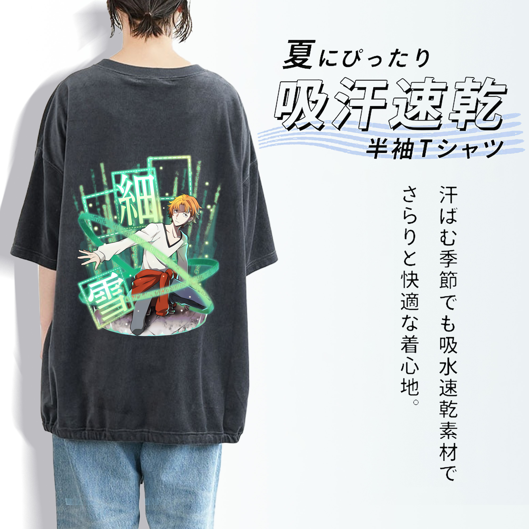 文豪ストレイドッグス Bungo Stray Dogs 綿100% ヴィンテージ風 半袖Tシャツ（背面プリント）