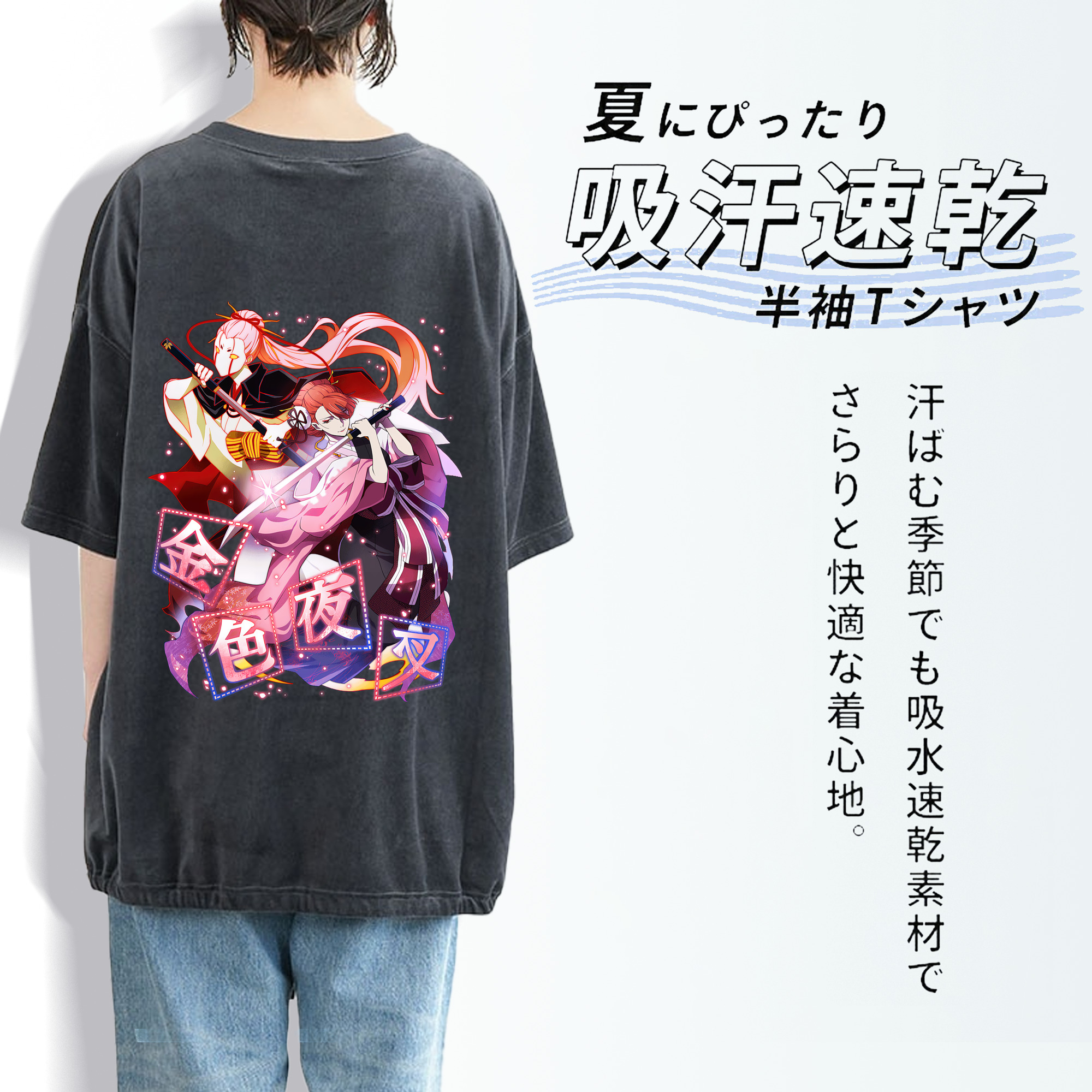 文豪ストレイドッグス Bungo Stray Dogs 綿100% ヴィンテージ風 半袖Tシャツ（背面プリント）