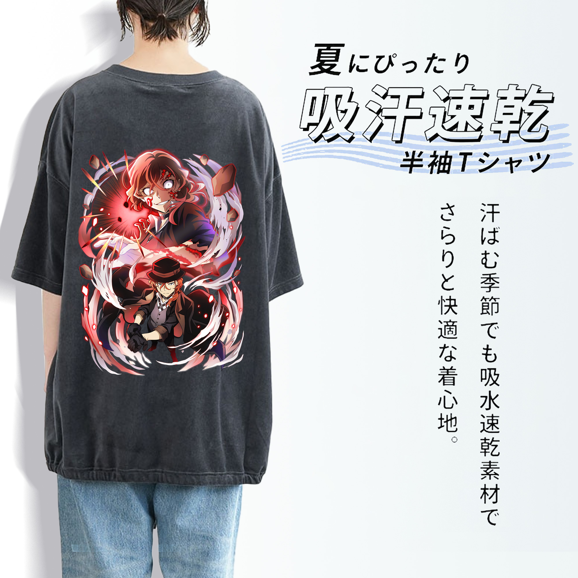 文豪ストレイドッグス Bungo Stray Dogs 綿100% ヴィンテージ風 半袖Tシャツ（背面プリント）