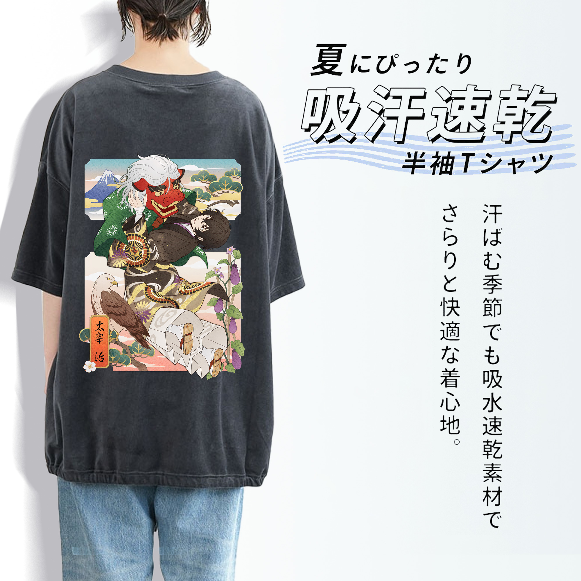 文豪ストレイドッグス Bungo Stray Dogs 綿100% ヴィンテージ風 半袖Tシャツ（背面プリント）