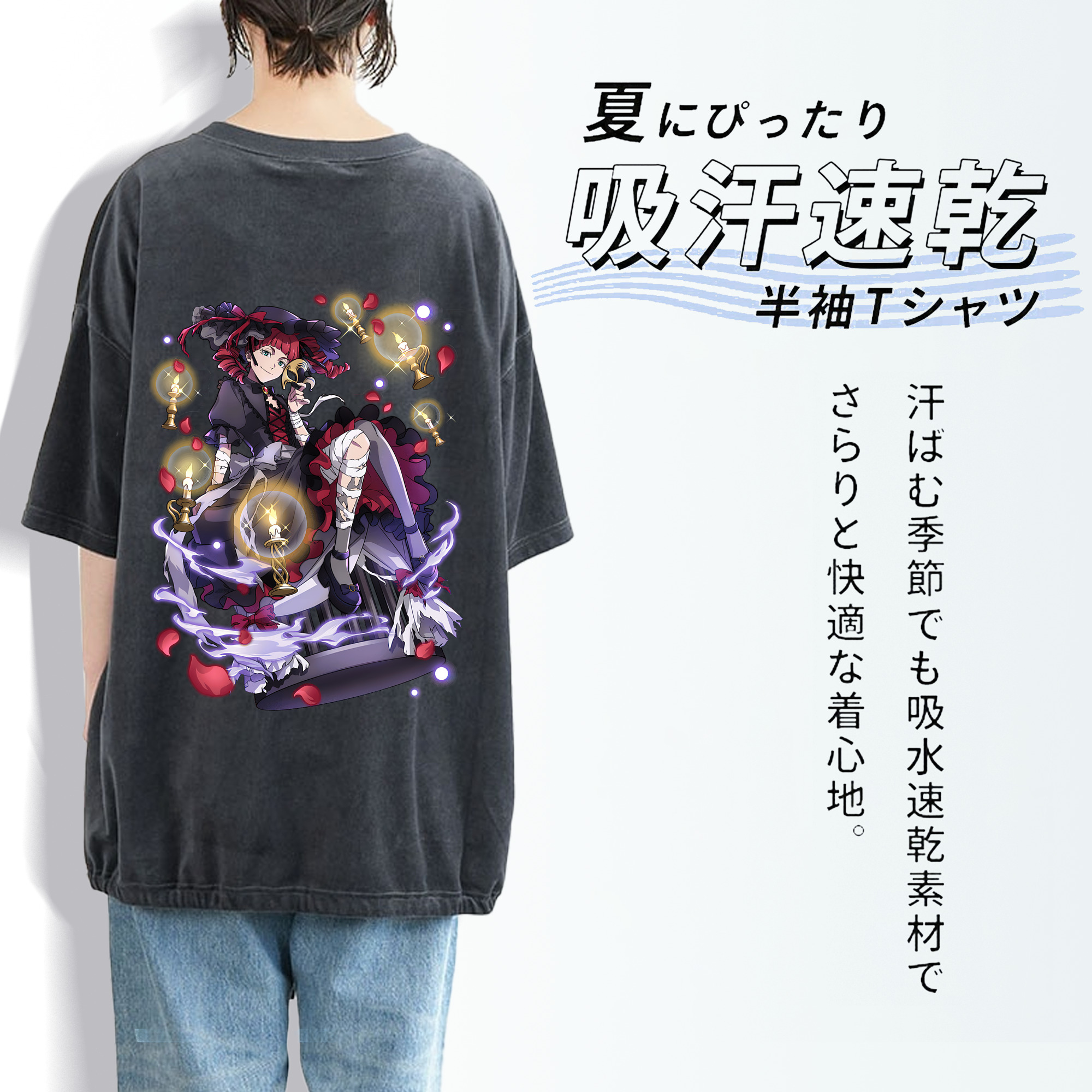 文豪ストレイドッグス Bungo Stray Dogs 綿100% ヴィンテージ風 半袖Tシャツ（背面プリント）