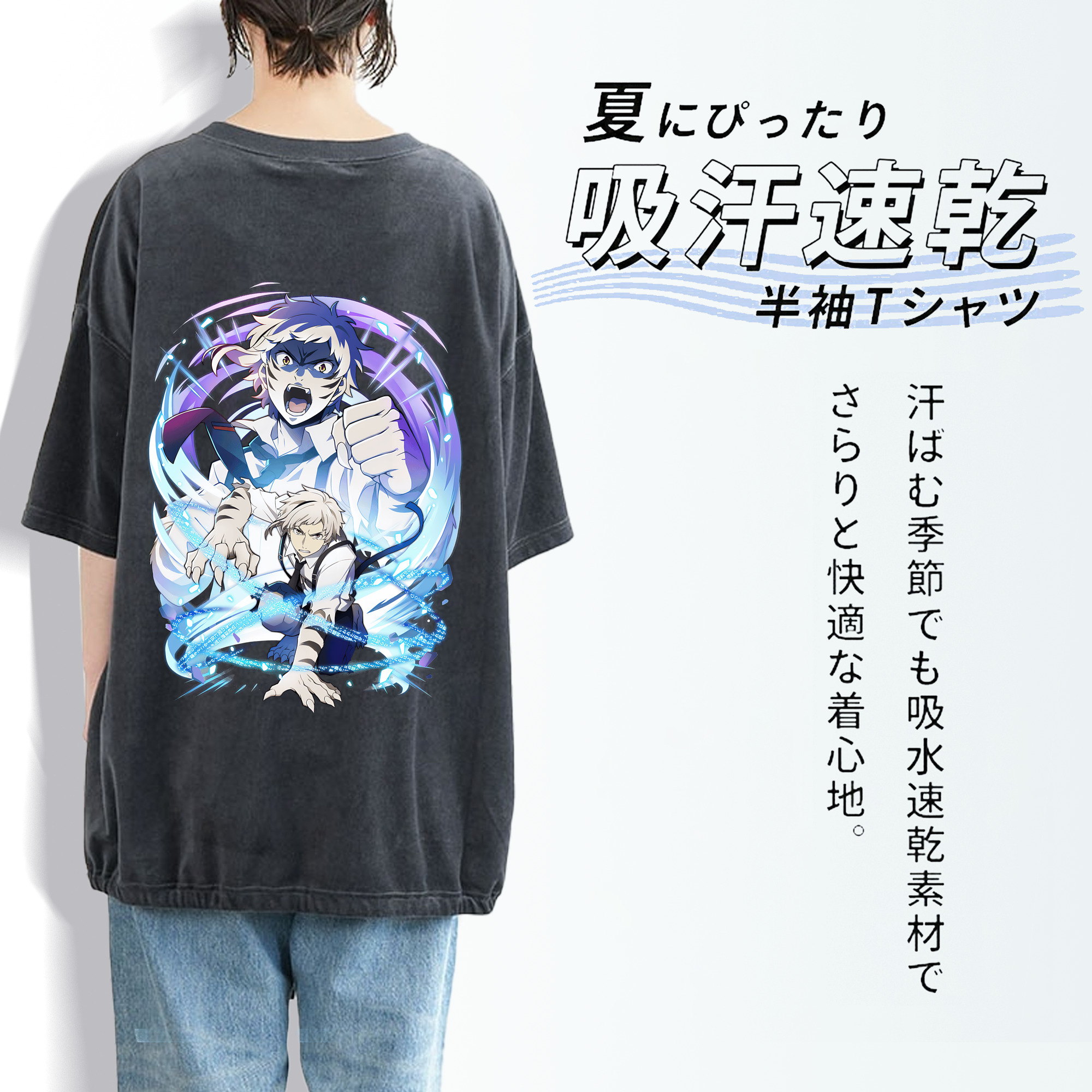 文豪ストレイドッグス Bungo Stray Dogs 綿100% ヴィンテージ風 半袖Tシャツ（背面プリント）
