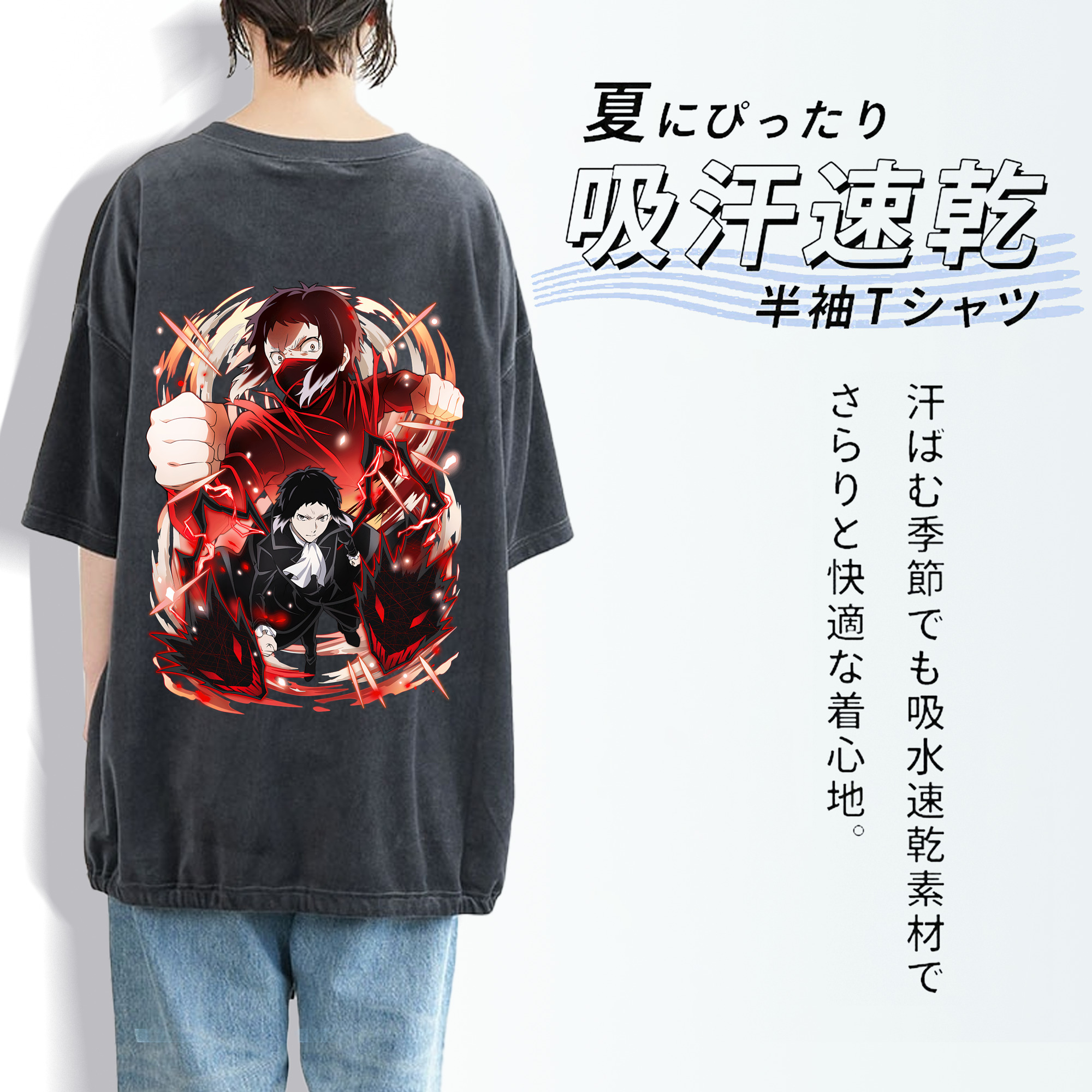 文豪ストレイドッグス Bungo Stray Dogs 綿100% ヴィンテージ風 半袖Tシャツ（背面プリント）