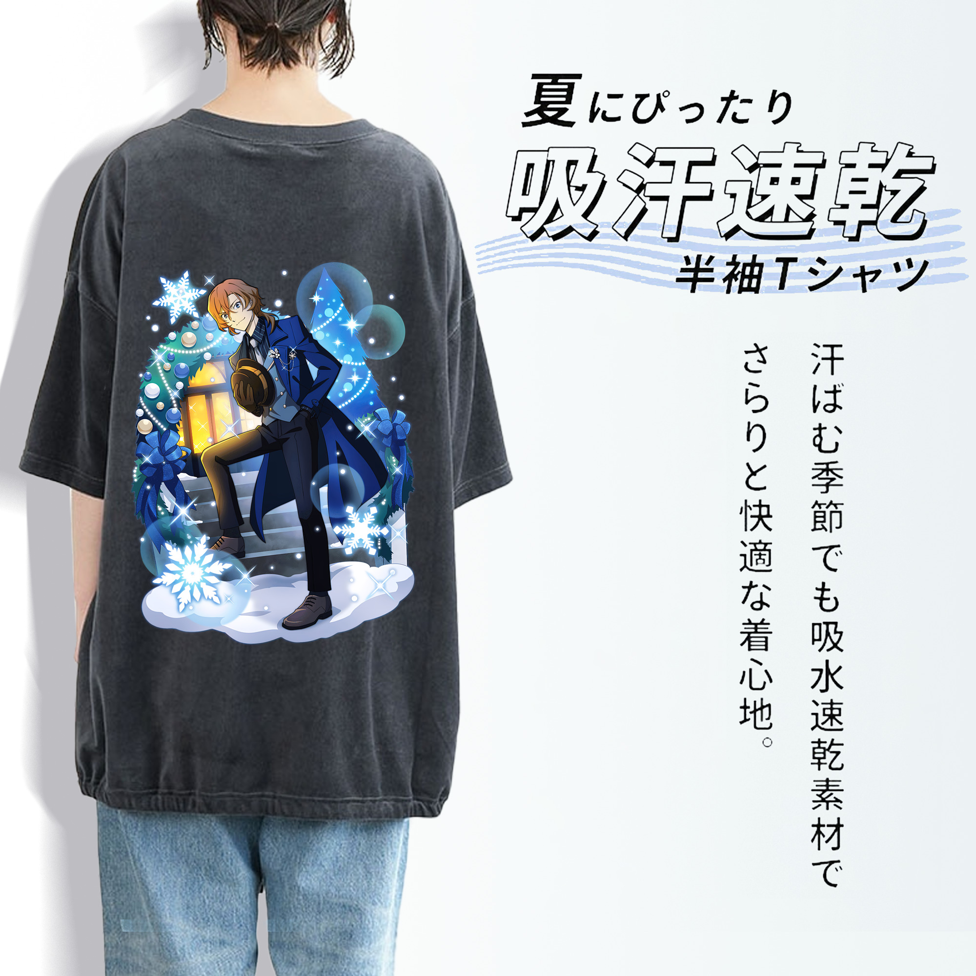 文豪ストレイドッグス Bungo Stray Dogs 綿100% ヴィンテージ風 半袖Tシャツ（背面プリント）