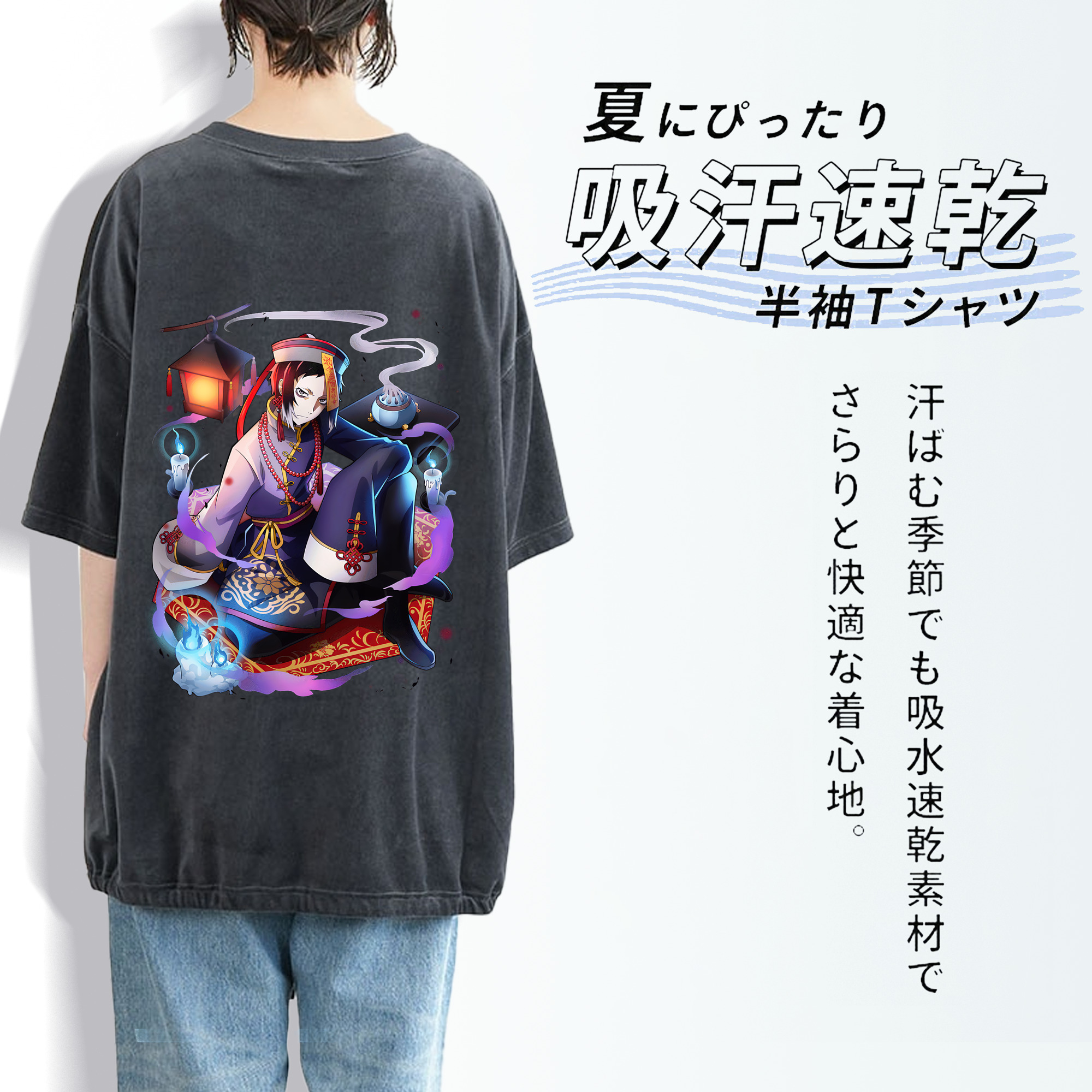 文豪ストレイドッグス Bungo Stray Dogs 綿100% ヴィンテージ風 半袖Tシャツ（背面プリント）