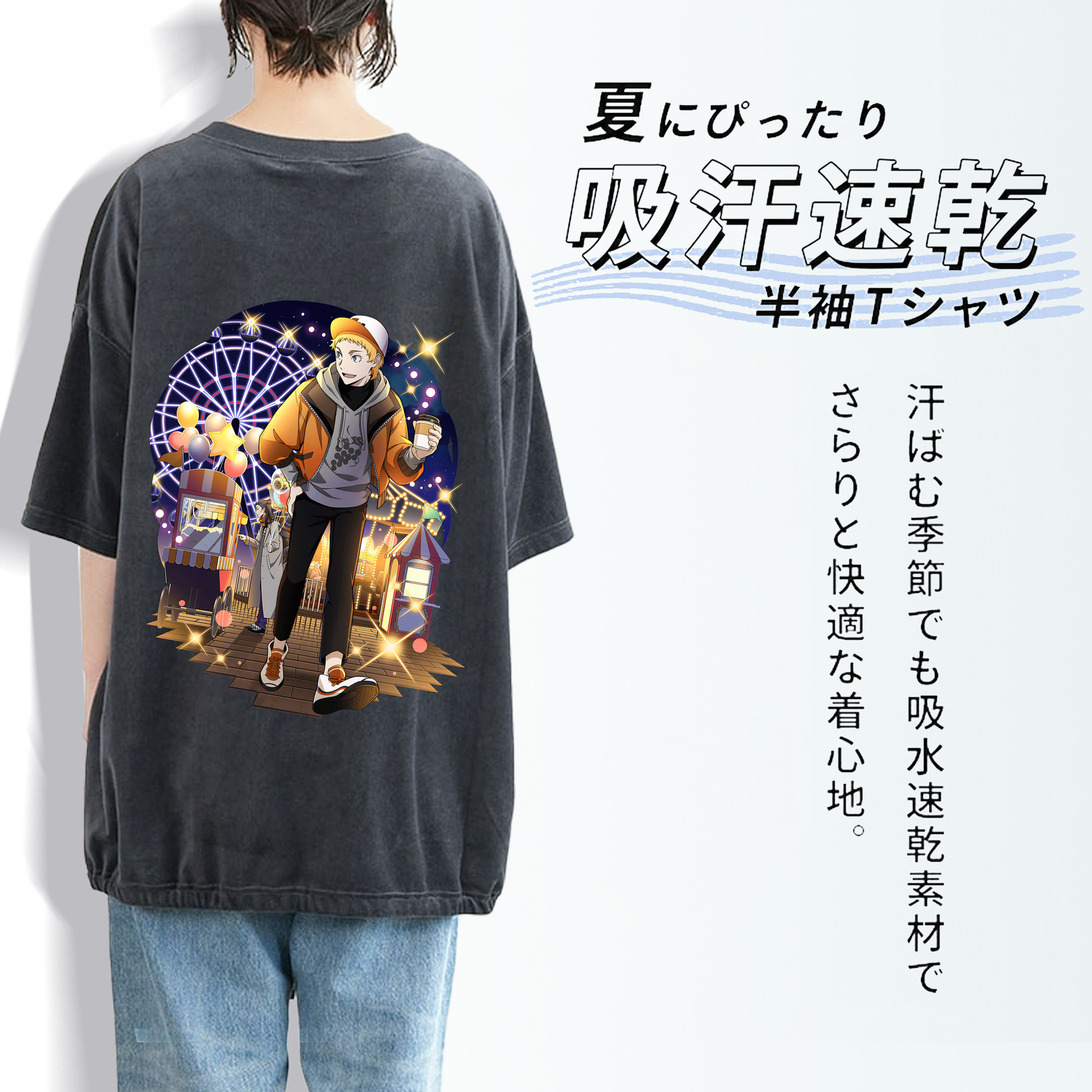 文豪ストレイドッグス Bungo Stray Dogs 綿100% ヴィンテージ風 半袖Tシャツ（背面プリント）