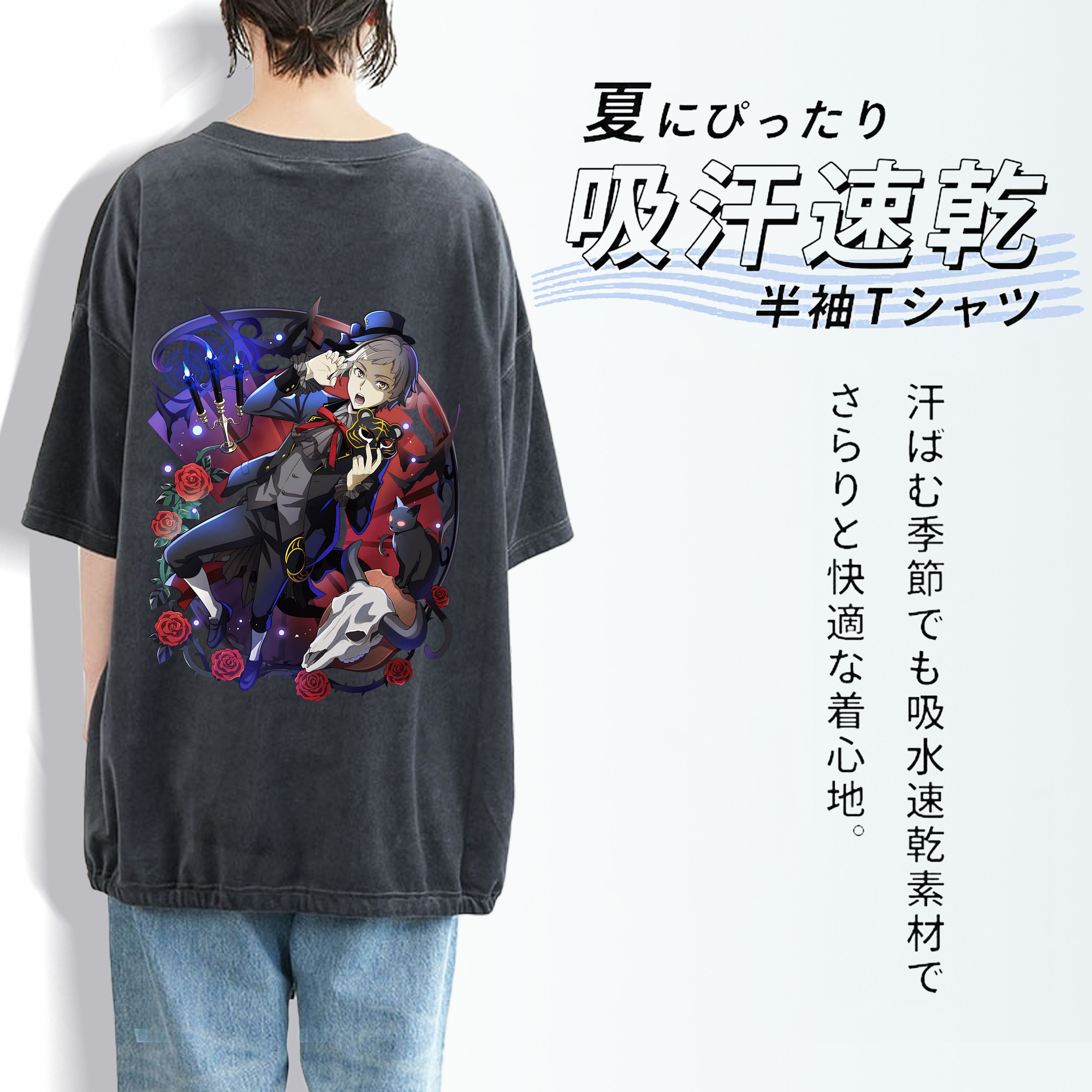 文豪ストレイドッグス Bungo Stray Dogs 綿100% ヴィンテージ風 半袖Tシャツ（背面プリント）