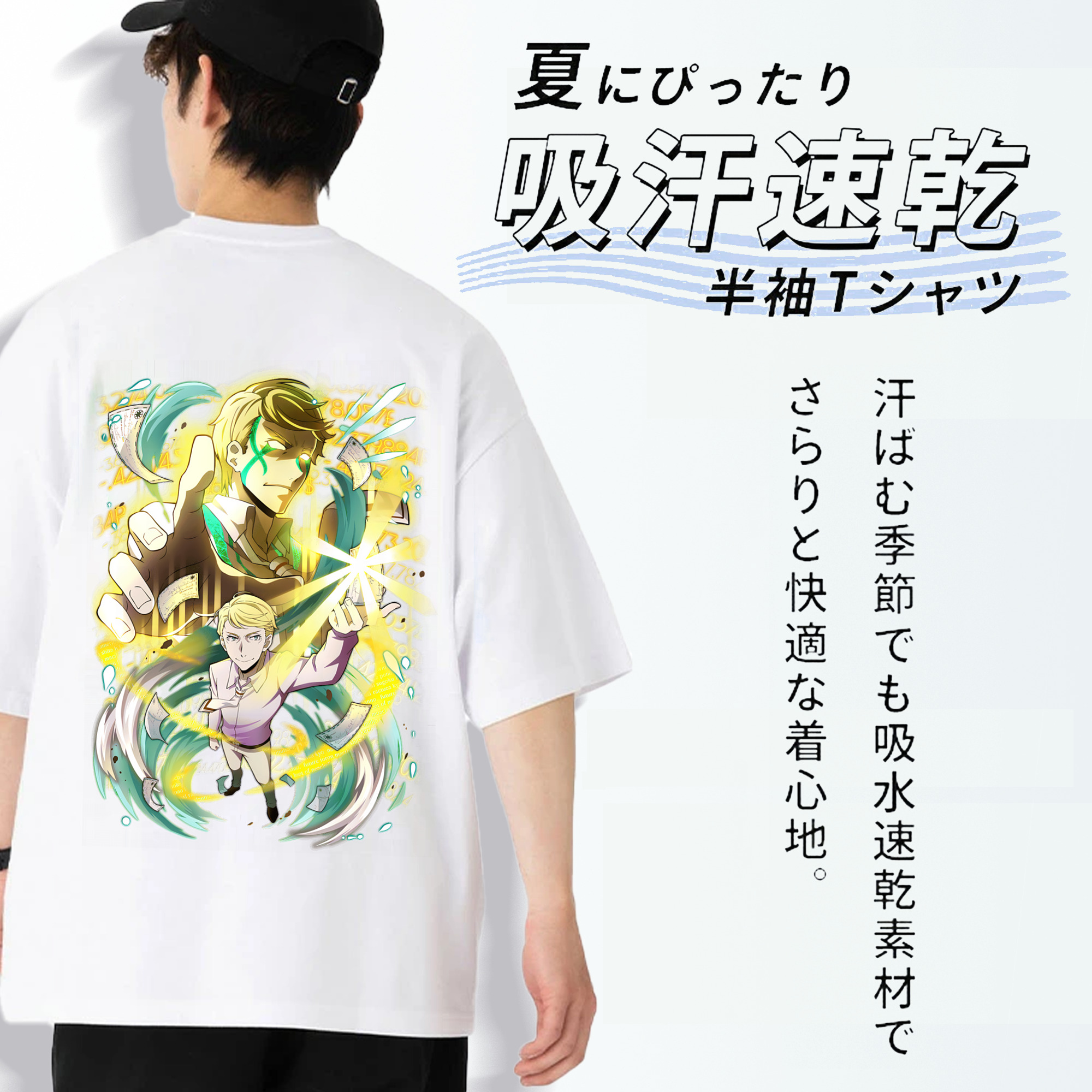 文豪ストレイドッグス Bungo Stray Dogs 綿100％ メンズ半袖Tシャツ（バックプリント） 通気性