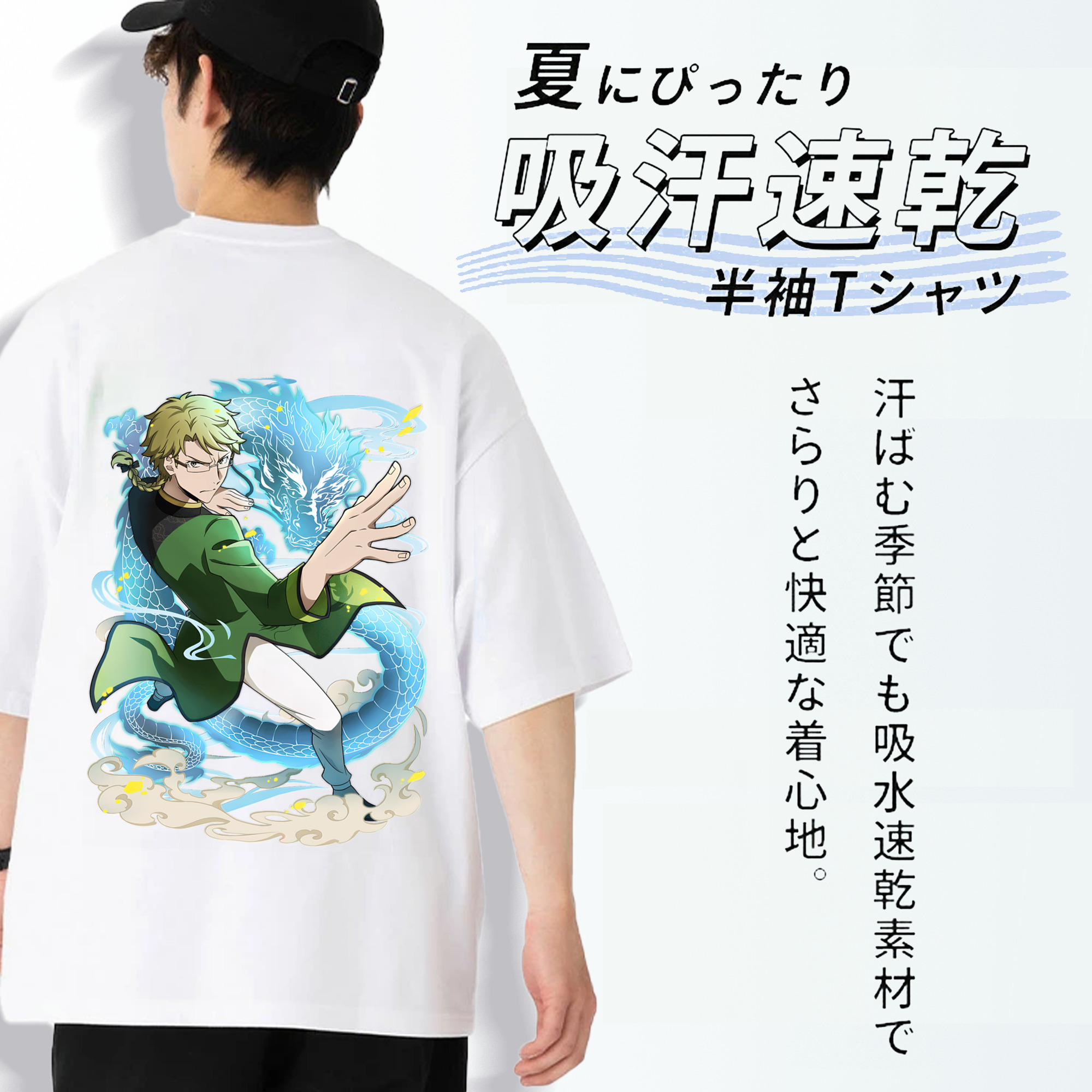 文豪ストレイドッグス Bungo Stray Dogs 綿100％ メンズ半袖Tシャツ（バックプリント） 通気性