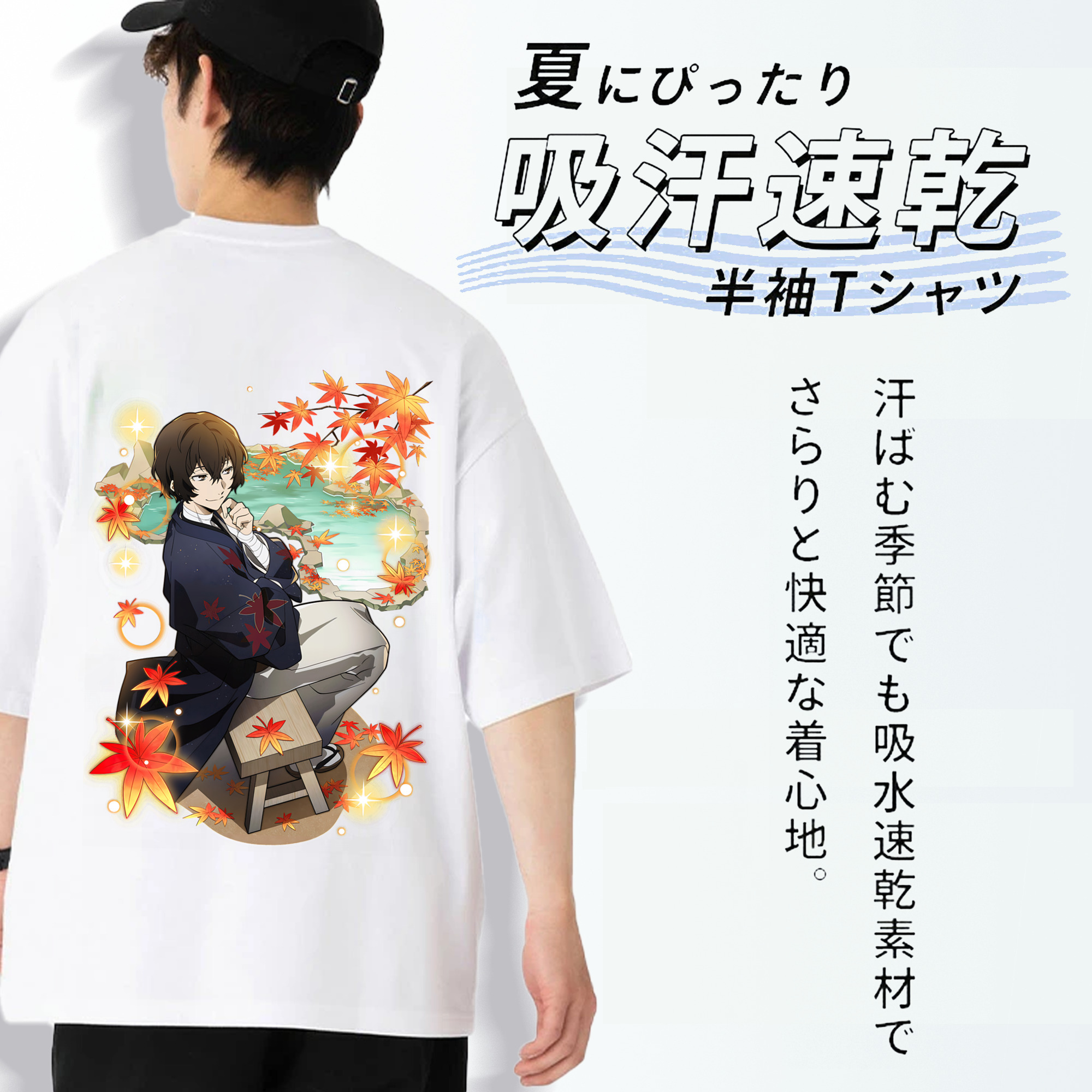 文豪ストレイドッグス Bungo Stray Dogs 綿100％ メンズ半袖Tシャツ（バックプリント） 通気性