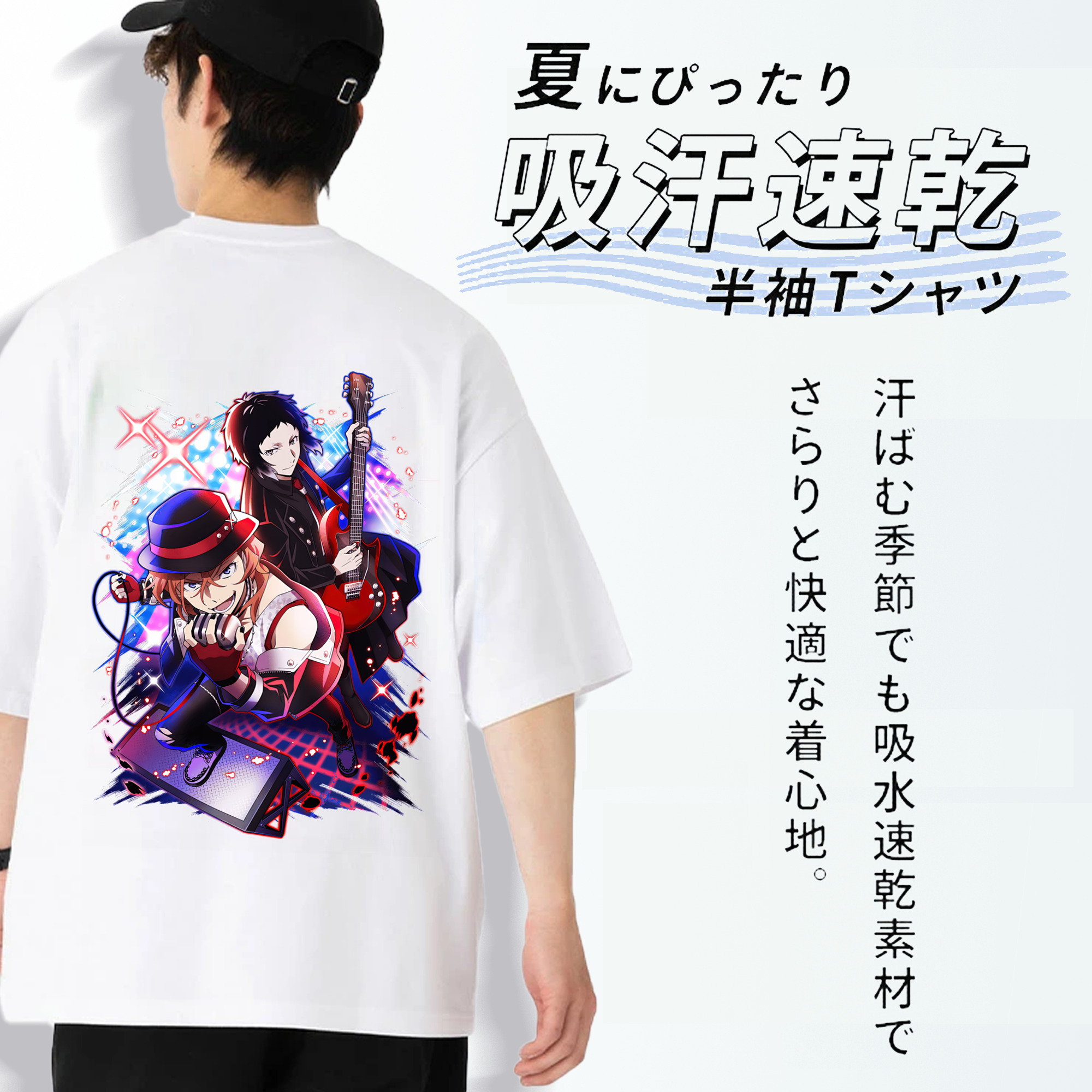 文豪ストレイドッグス Bungo Stray Dogs 綿100％ メンズ半袖Tシャツ（バックプリント） 通気性