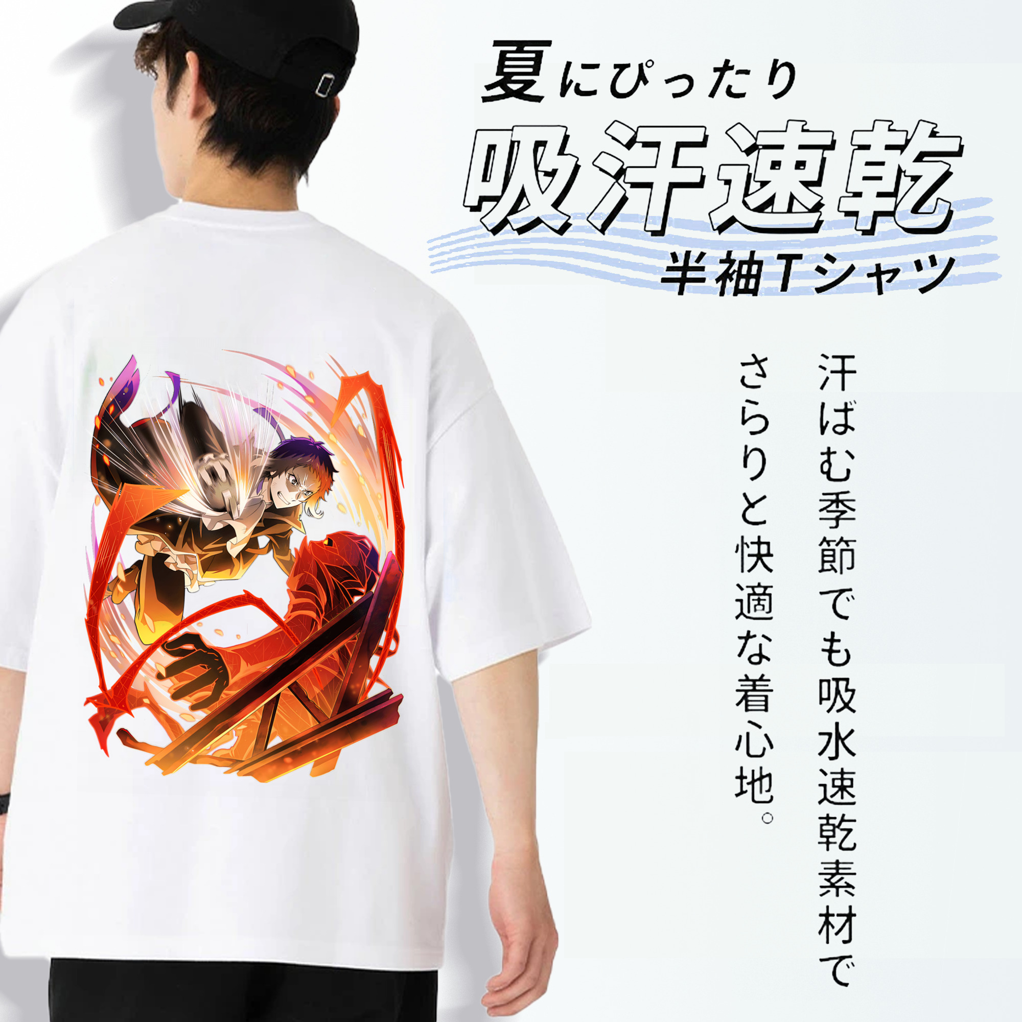 文豪ストレイドッグス Bungo Stray Dogs 綿100％ メンズ半袖Tシャツ（バックプリント） 通気性
