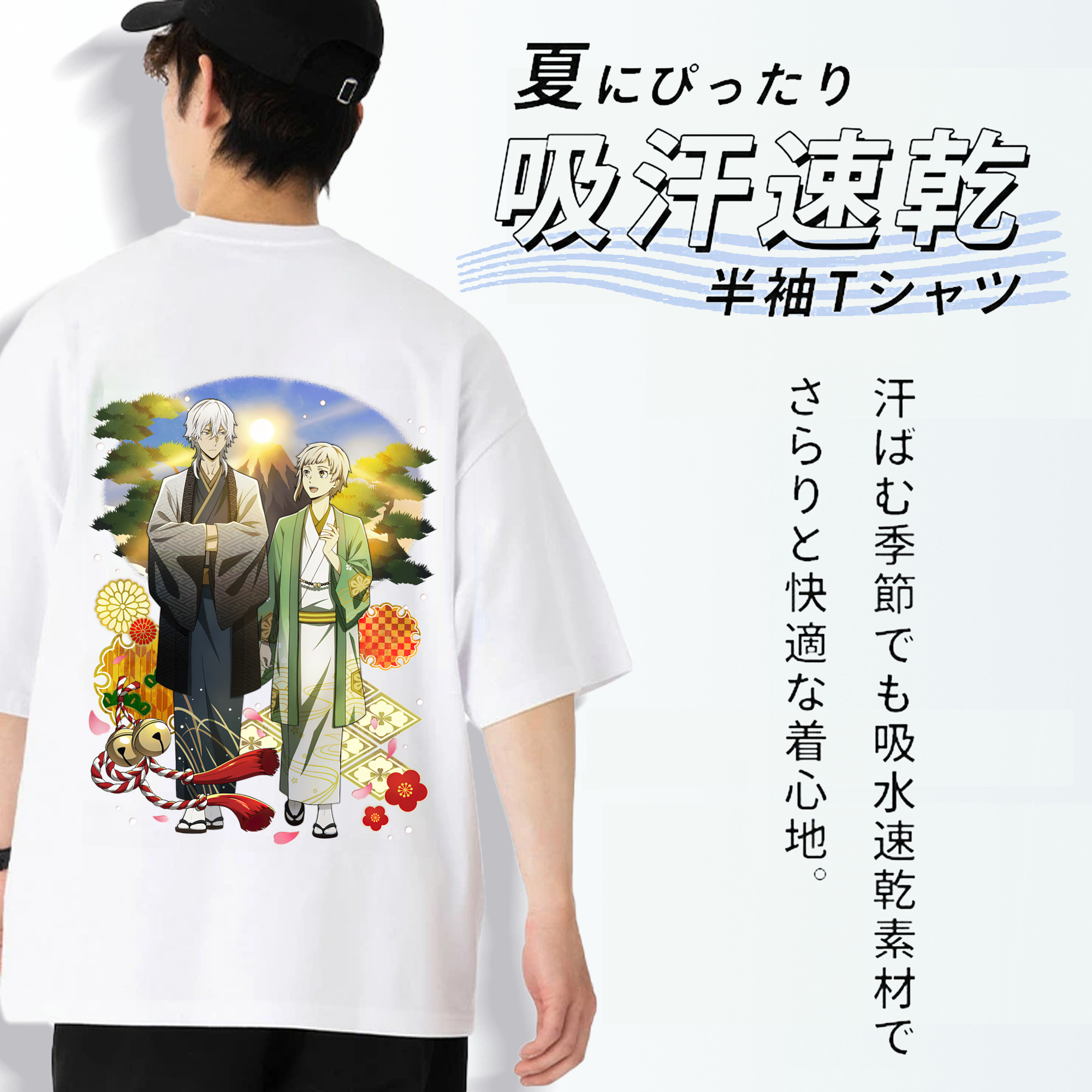 文豪ストレイドッグス Bungo Stray Dogs 綿100％ メンズ半袖Tシャツ（バックプリント） 通気性