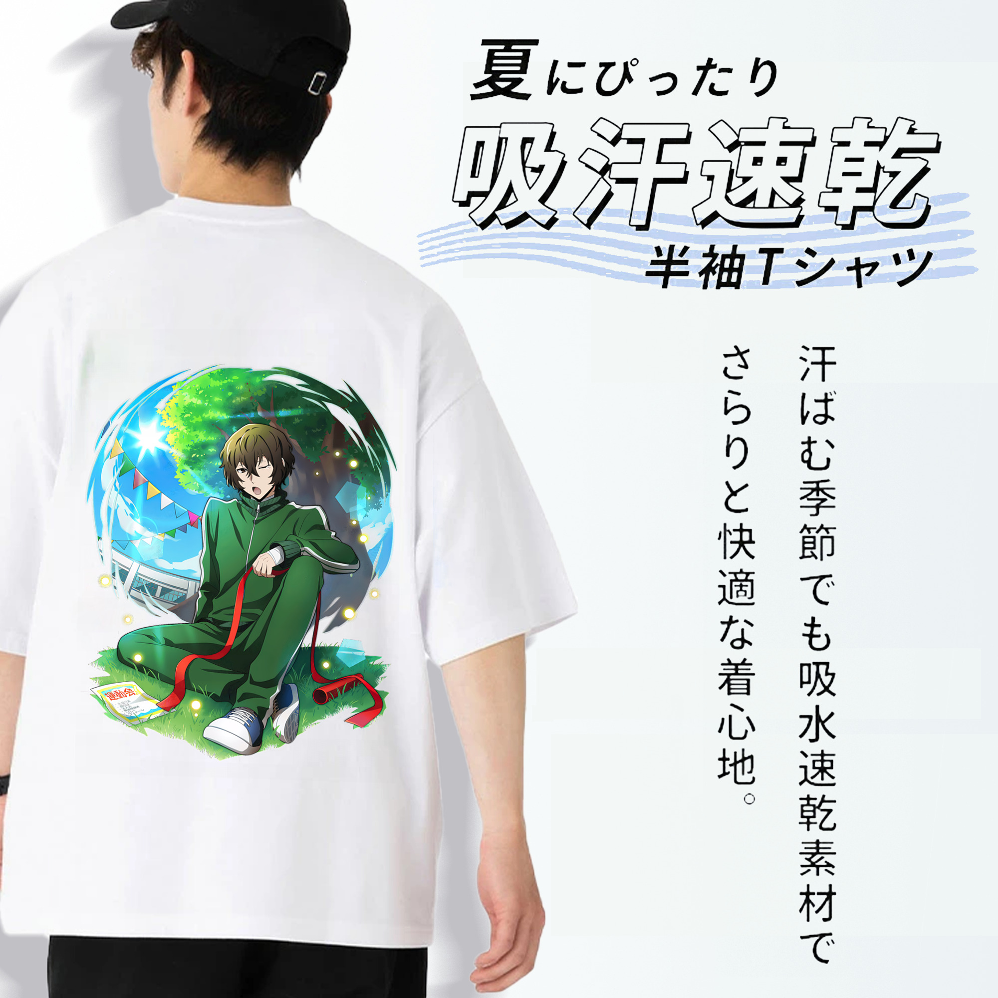 文豪ストレイドッグス Bungo Stray Dogs 綿100％ メンズ半袖Tシャツ（バックプリント） 通気性