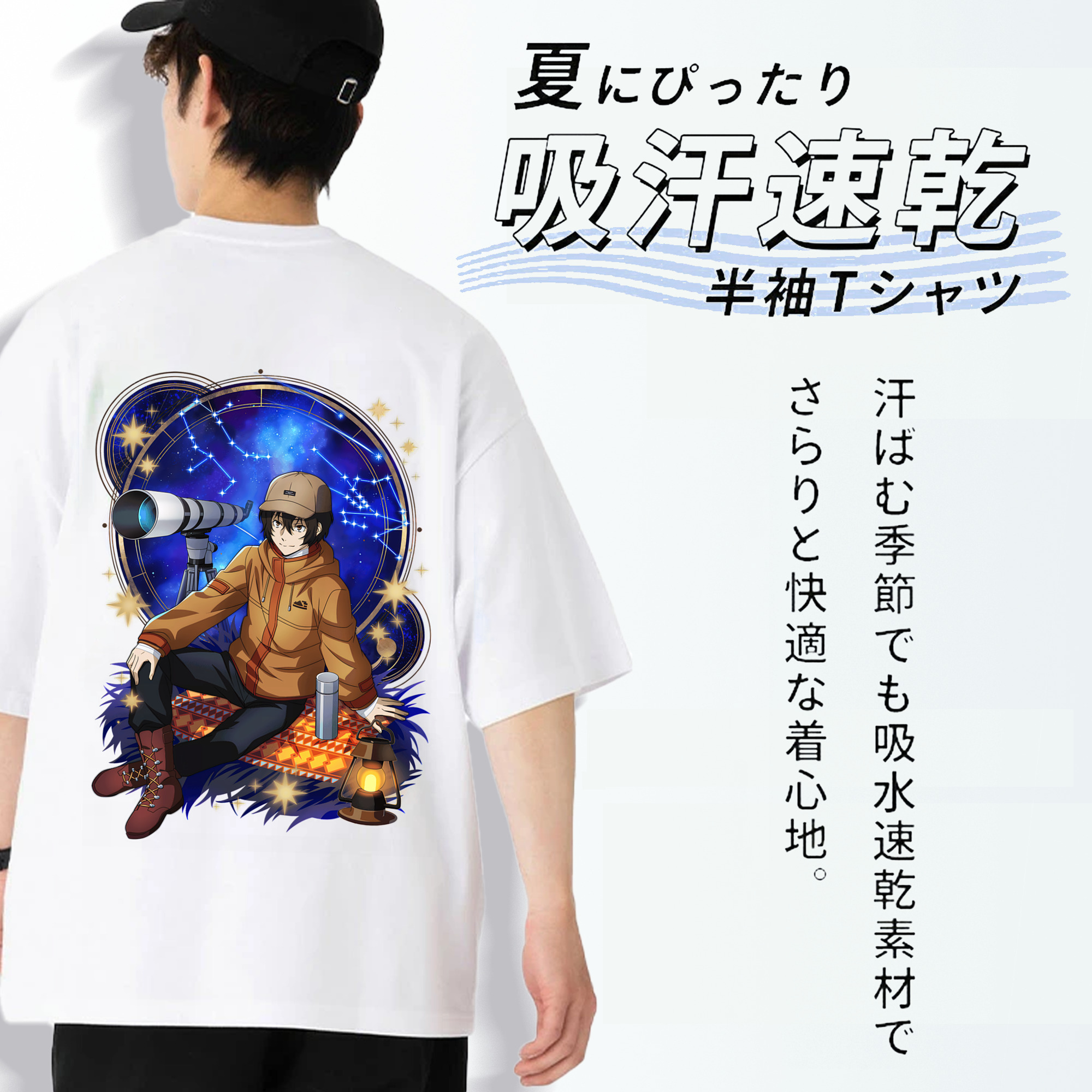 文豪ストレイドッグス Bungo Stray Dogs 綿100％ メンズ半袖Tシャツ（バックプリント） 通気性