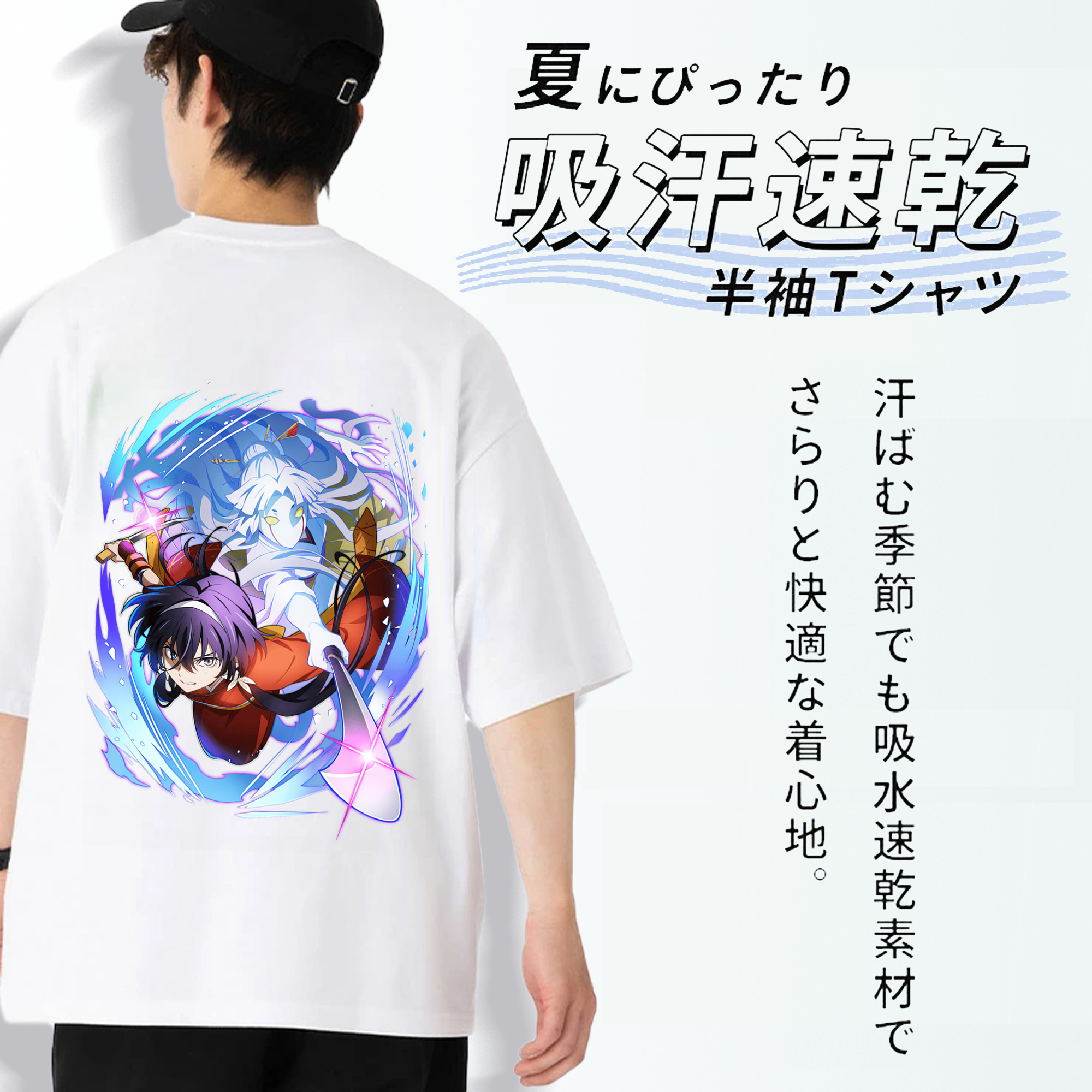 文豪ストレイドッグス Bungo Stray Dogs 綿100％ メンズ半袖Tシャツ（バックプリント） 通気性