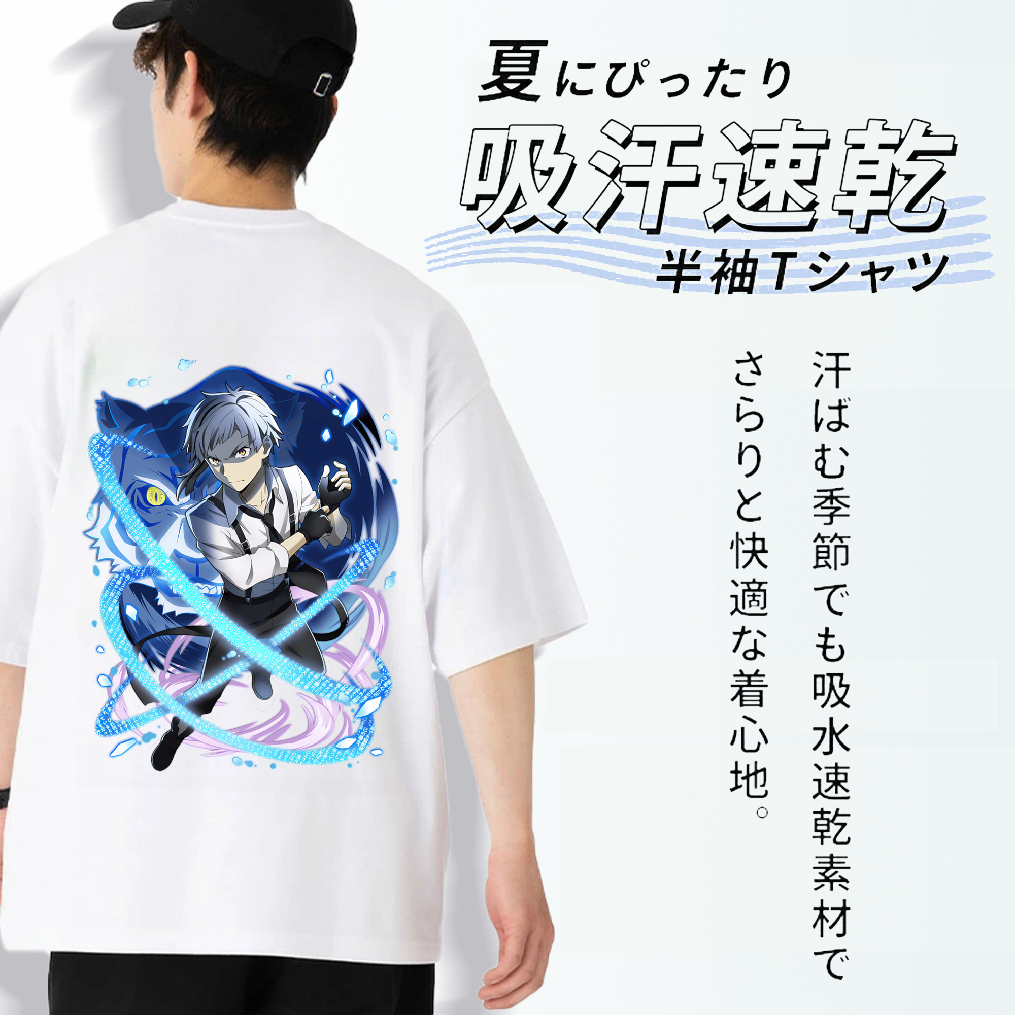 文豪ストレイドッグス Bungo Stray Dogs 綿100％ メンズ半袖Tシャツ（バックプリント） 通気性