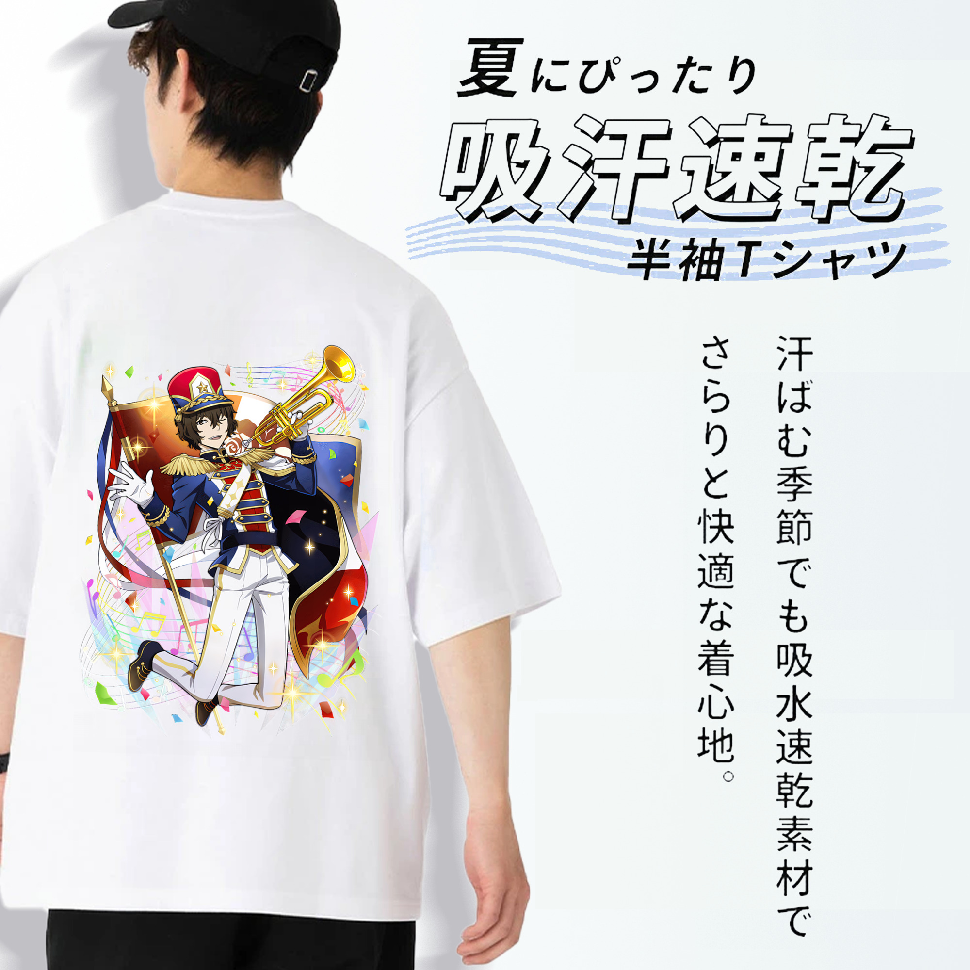 文豪ストレイドッグス Bungo Stray Dogs 綿100％ メンズ半袖Tシャツ（バックプリント） 通気性