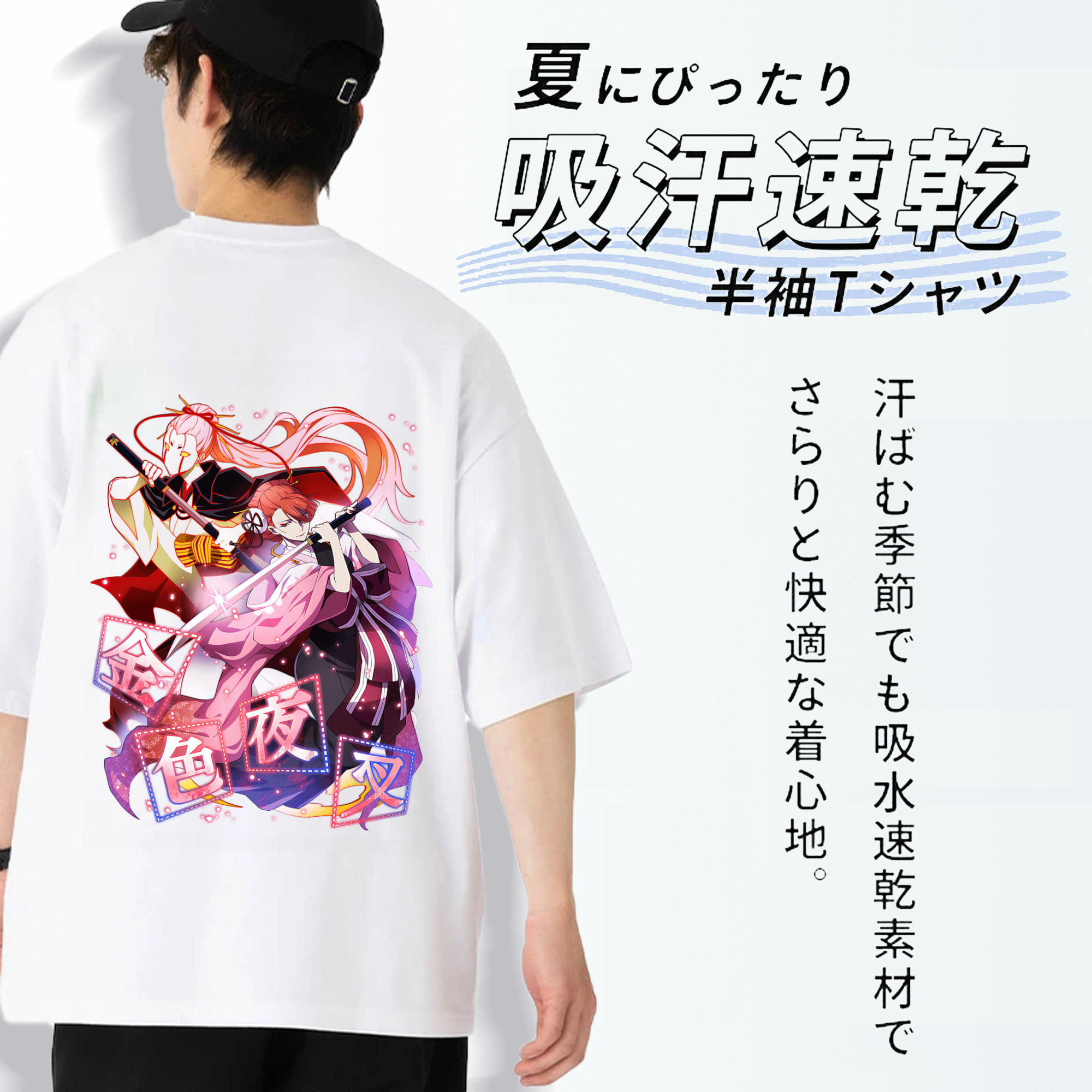 文豪ストレイドッグス Bungo Stray Dogs 綿100％ メンズ半袖Tシャツ（バックプリント） 通気性