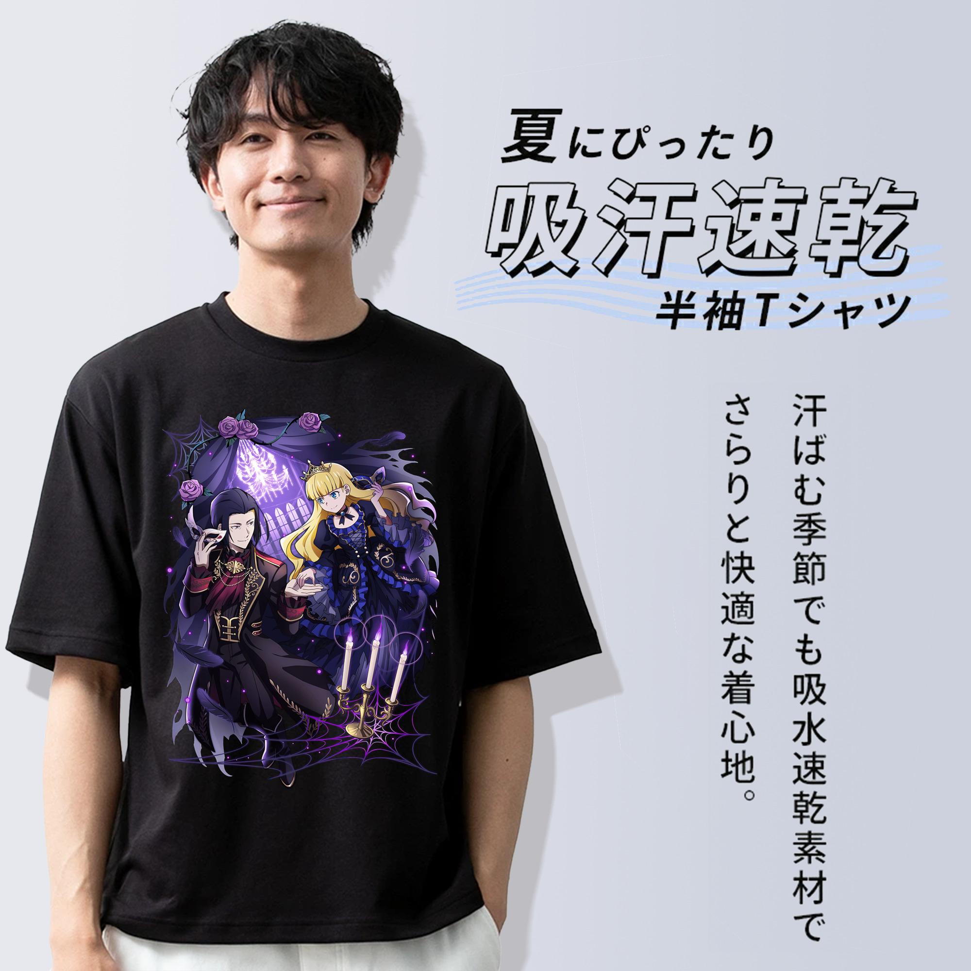 文豪ストレイドッグス Bungo Stray Dogs 綿100％ メンズ半袖Tシャツ｜肌触りやわらか＆通気性