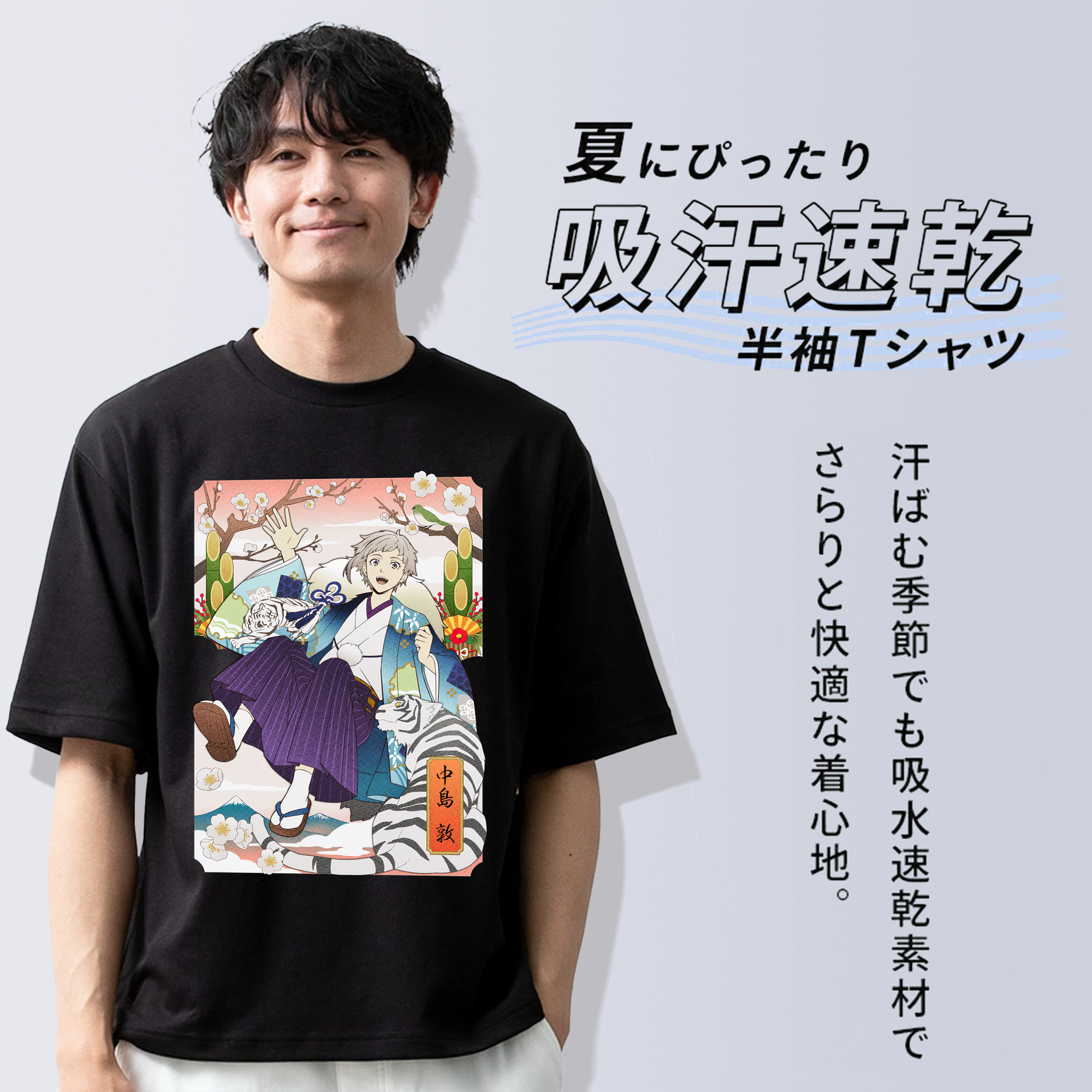 文豪ストレイドッグス Bungo Stray Dogs 綿100％ メンズ半袖Tシャツ｜肌触りやわらか＆通気性