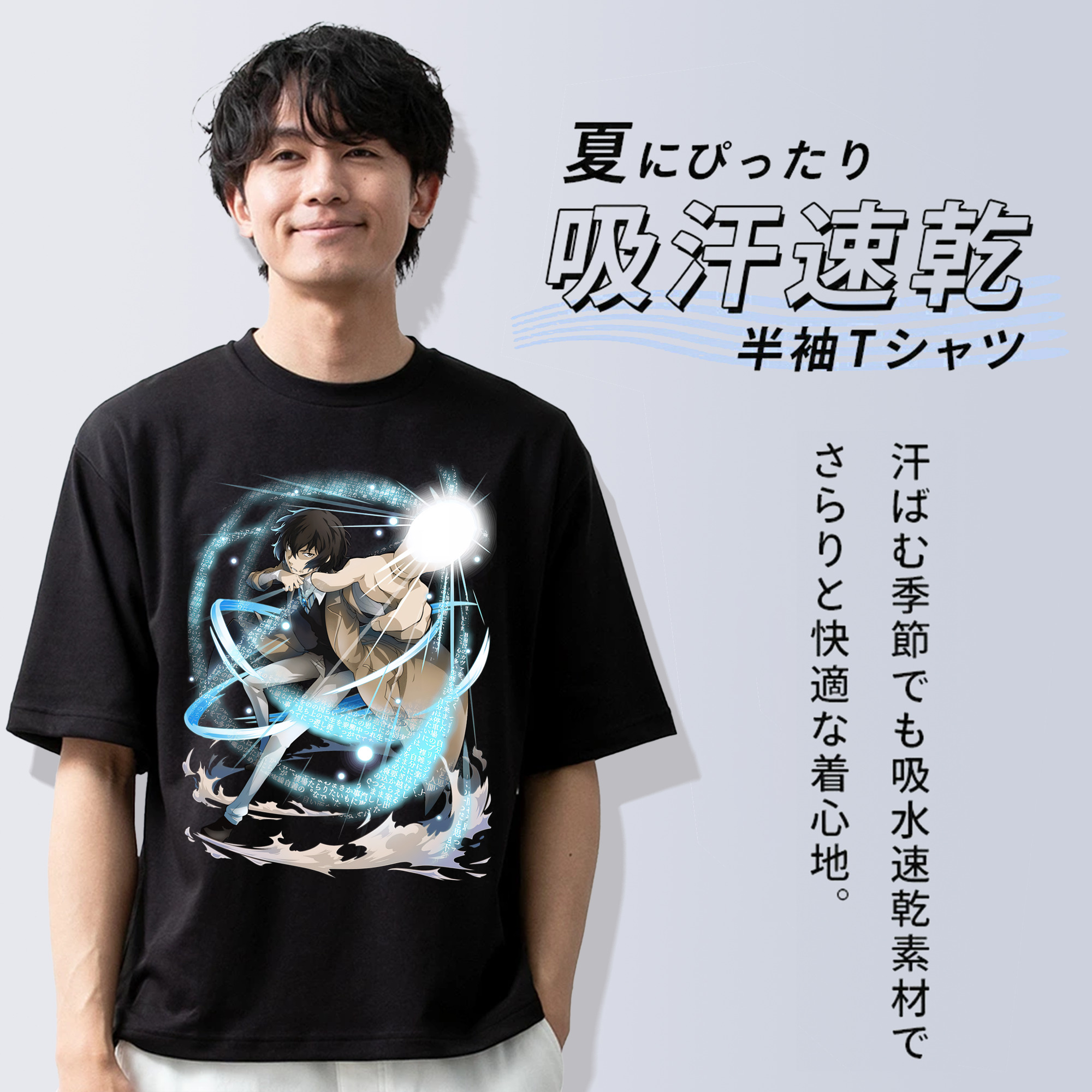 文豪ストレイドッグス Bungo Stray Dogs 綿100％ メンズ半袖Tシャツ｜肌触りやわらか＆通気性