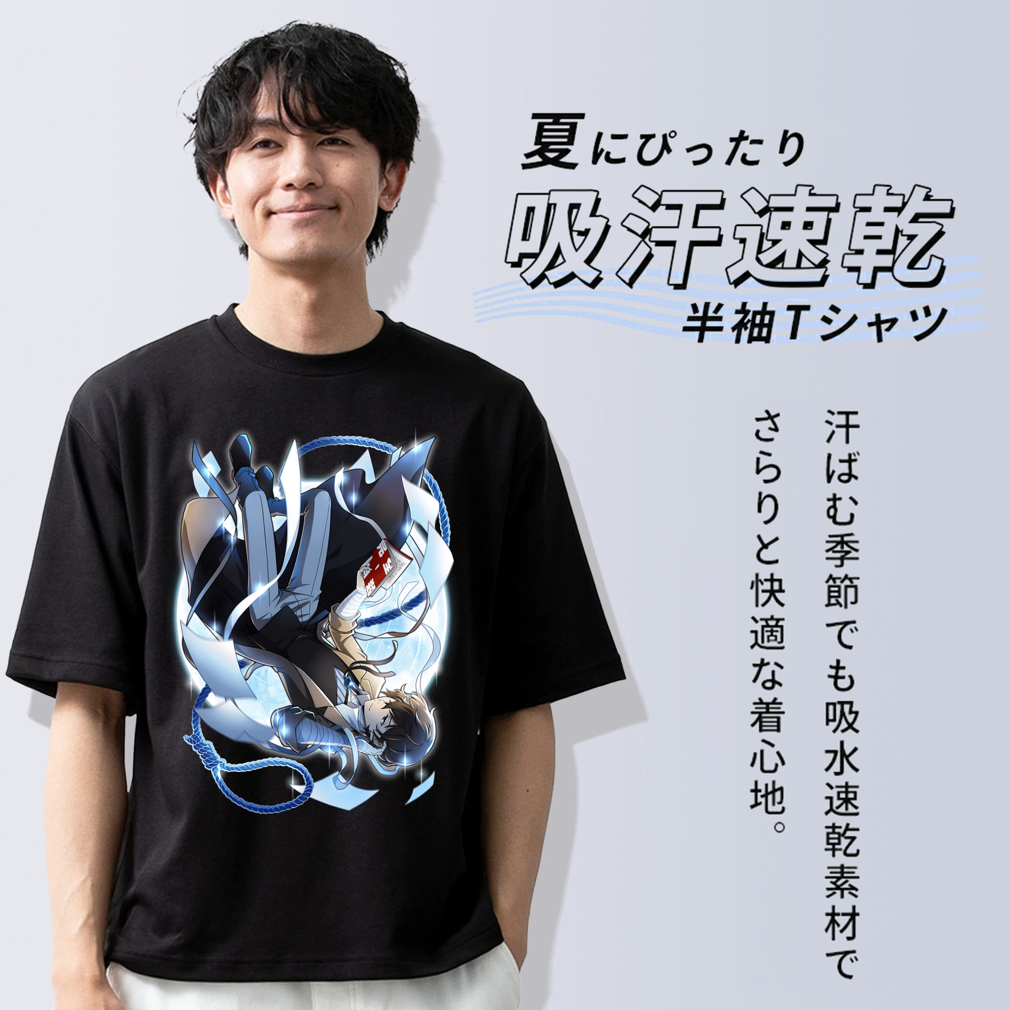 文豪ストレイドッグス Bungo Stray Dogs 綿100％ メンズ半袖Tシャツ｜肌触りやわらか＆通気性