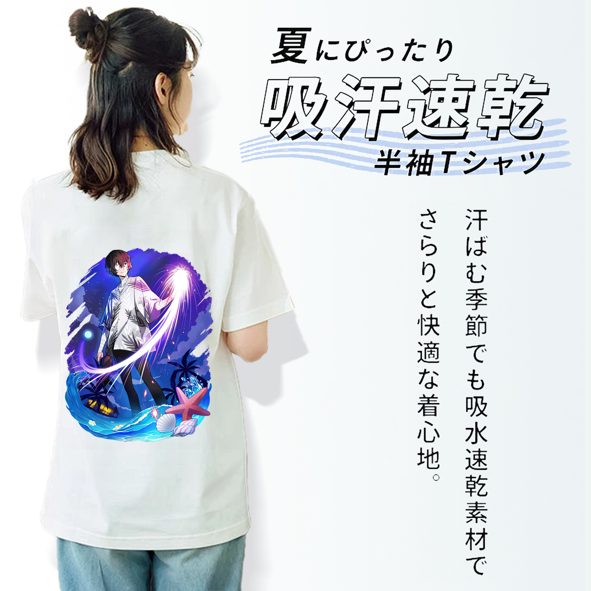 文豪ストレイドッグス Bungo Stray Dogs レディース半袖Tシャツ(バックプリント)
