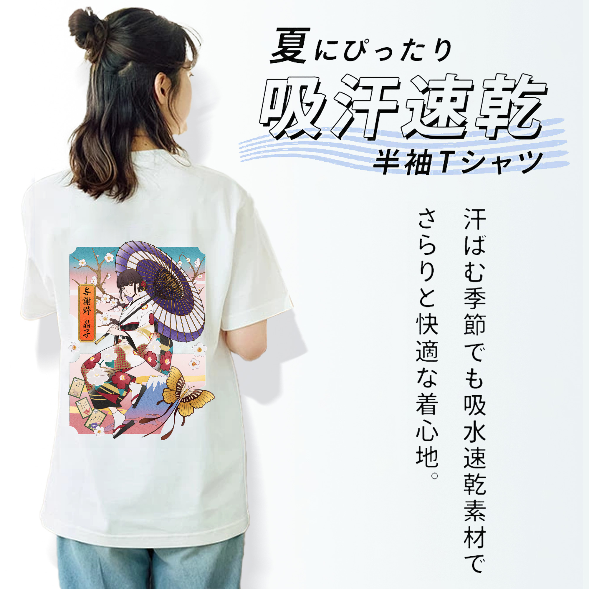 文豪ストレイドッグス Bungo Stray Dogs レディース半袖Tシャツ(バックプリント)