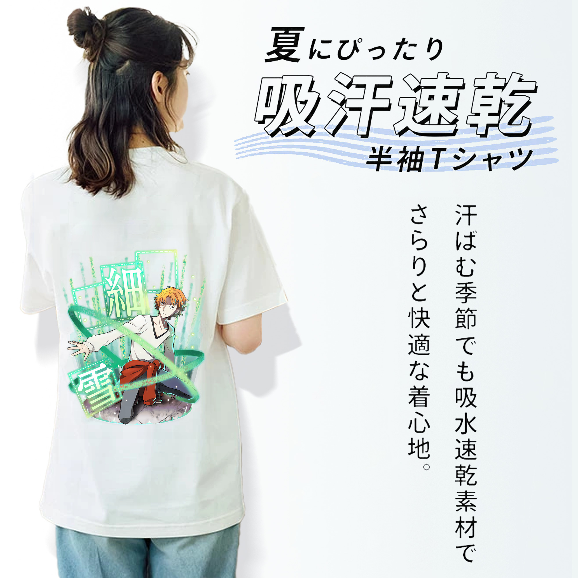 文豪ストレイドッグス Bungo Stray Dogs レディース半袖Tシャツ(バックプリント)