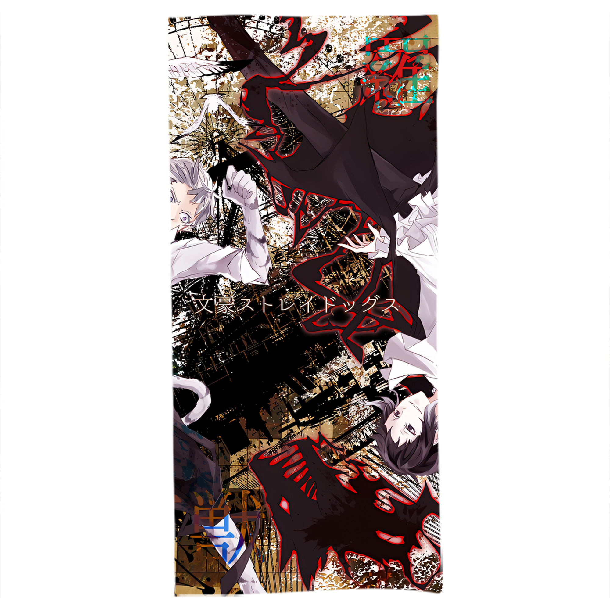 （画像用） 文豪ストレイドッグス Bungo Stray Dogs 大判バスタオル 70×140cm 吸水速乾 柔らかい肌触り