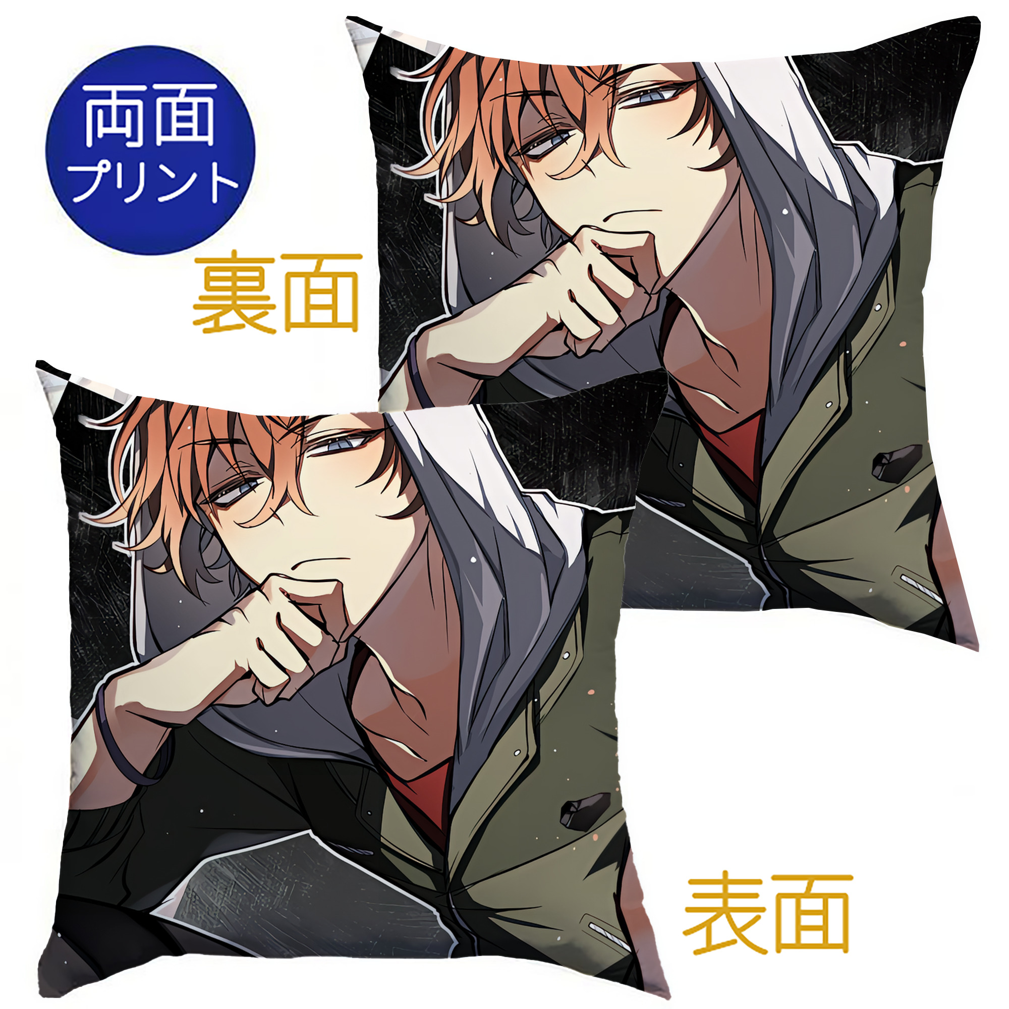 （画像用） 文豪ストレイドッグス Bungo Stray Dogs クッションカバー＆本体セット（ポリエステル素材）