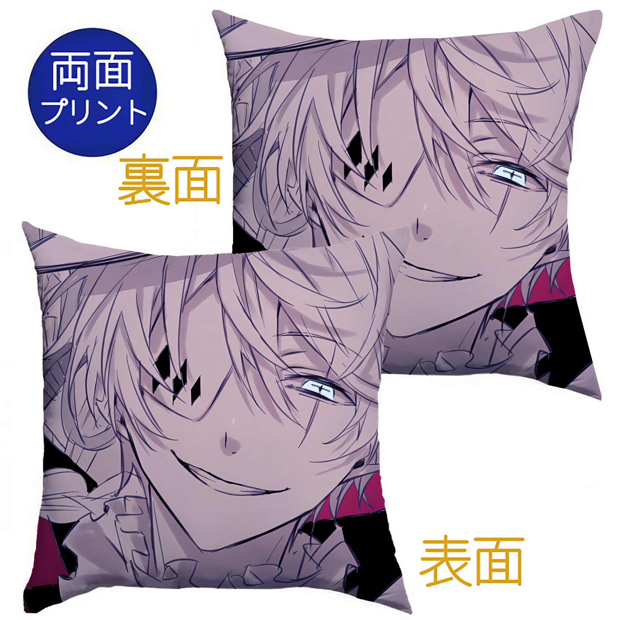 （画像用） 文豪ストレイドッグス Bungo Stray Dogs クッションカバー＆本体セット（ポリエステル素材）