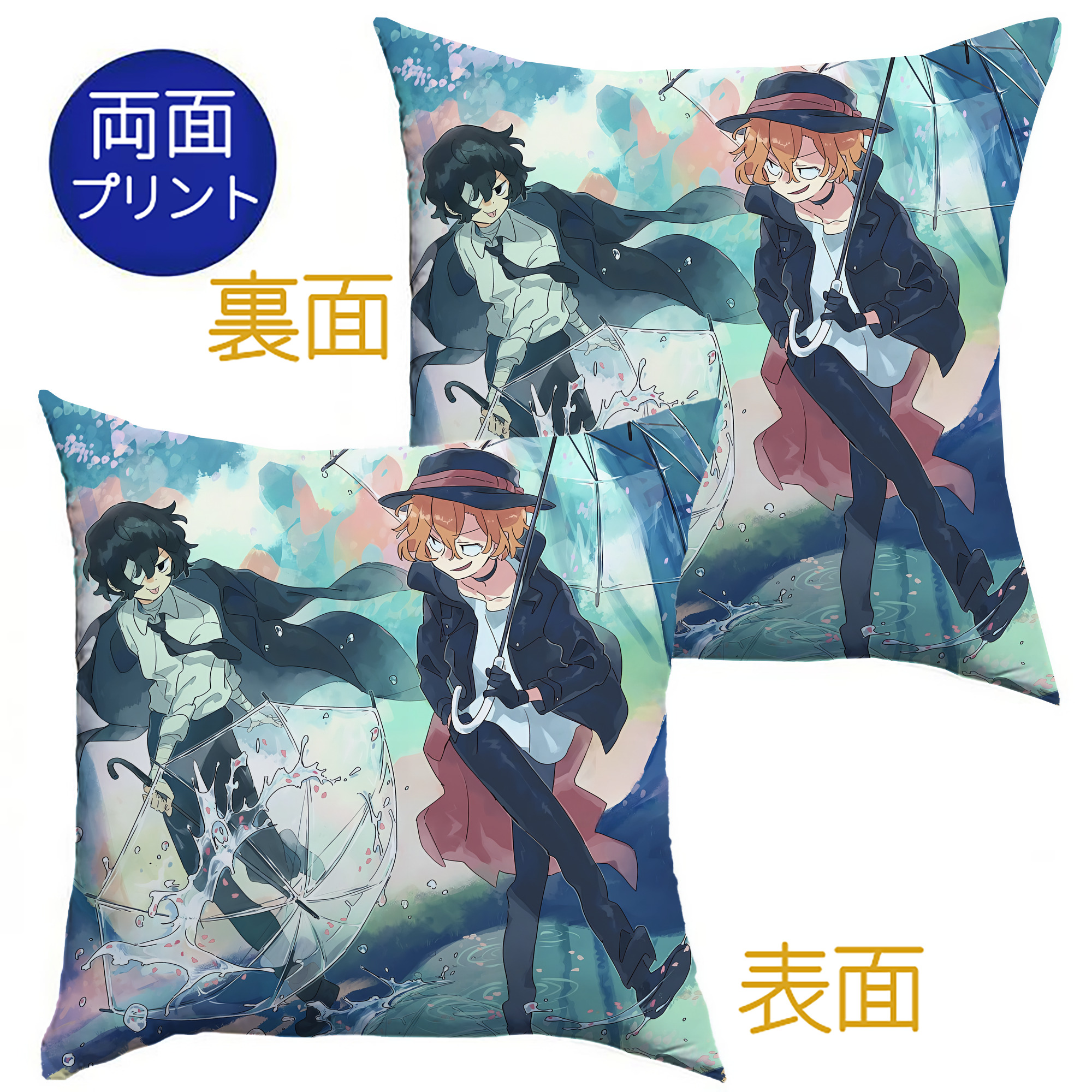 （画像用） 文豪ストレイドッグス Bungo Stray Dogs クッションカバー＆本体セット（ポリエステル素材）