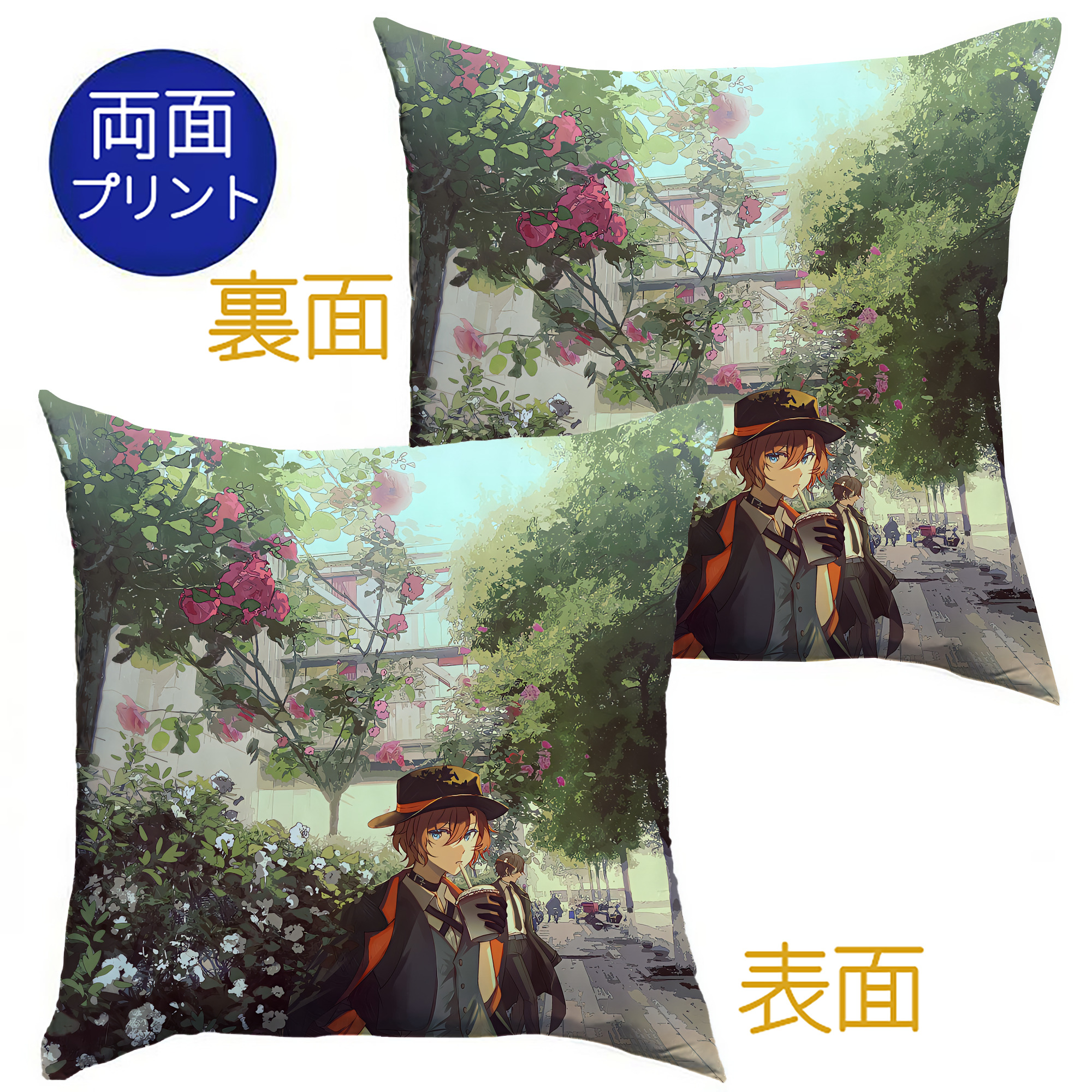 （画像用） 文豪ストレイドッグス Bungo Stray Dogs クッションカバー＆本体セット（ポリエステル素材）
