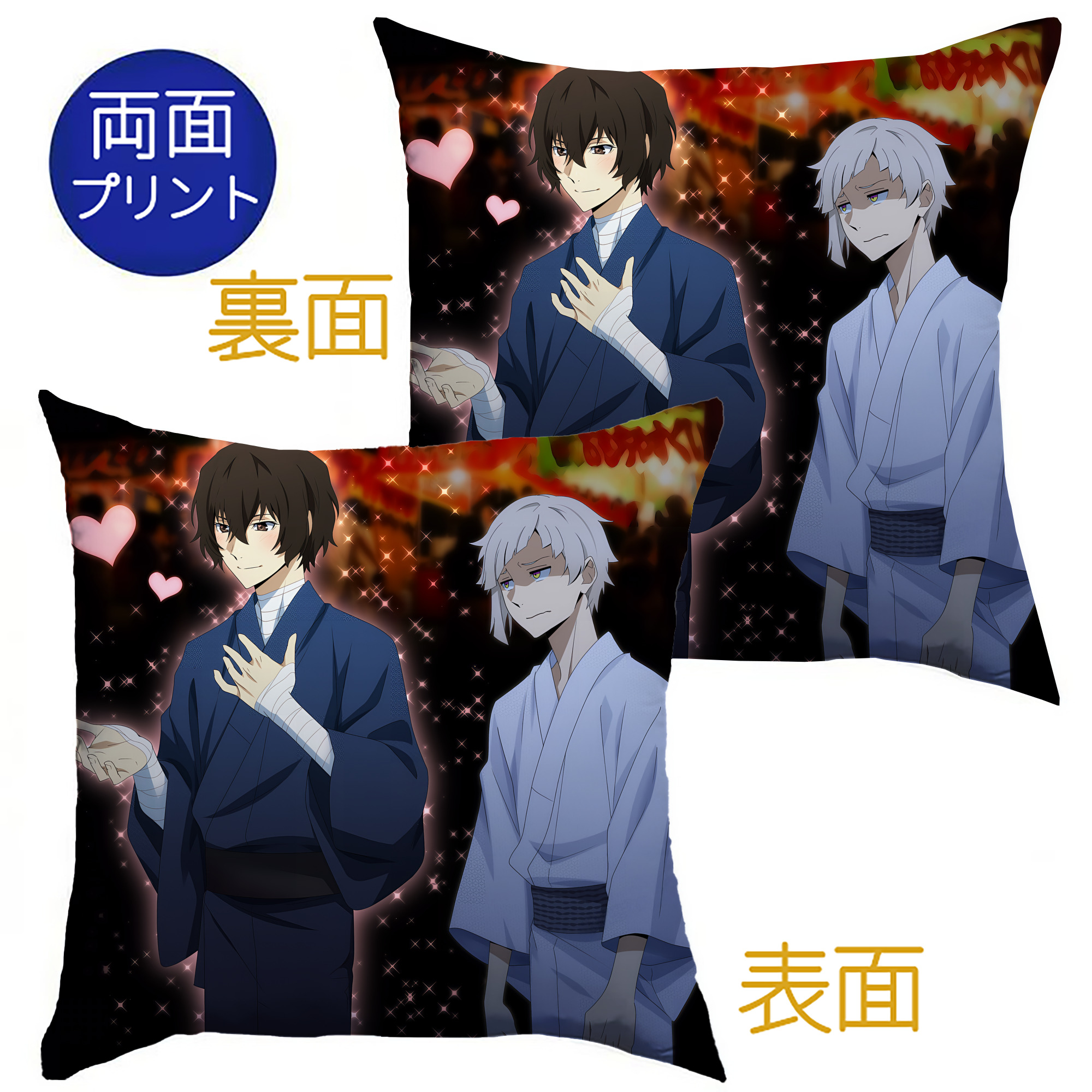 （画像用） 文豪ストレイドッグス Bungo Stray Dogs クッションカバー＆本体セット（ポリエステル素材）