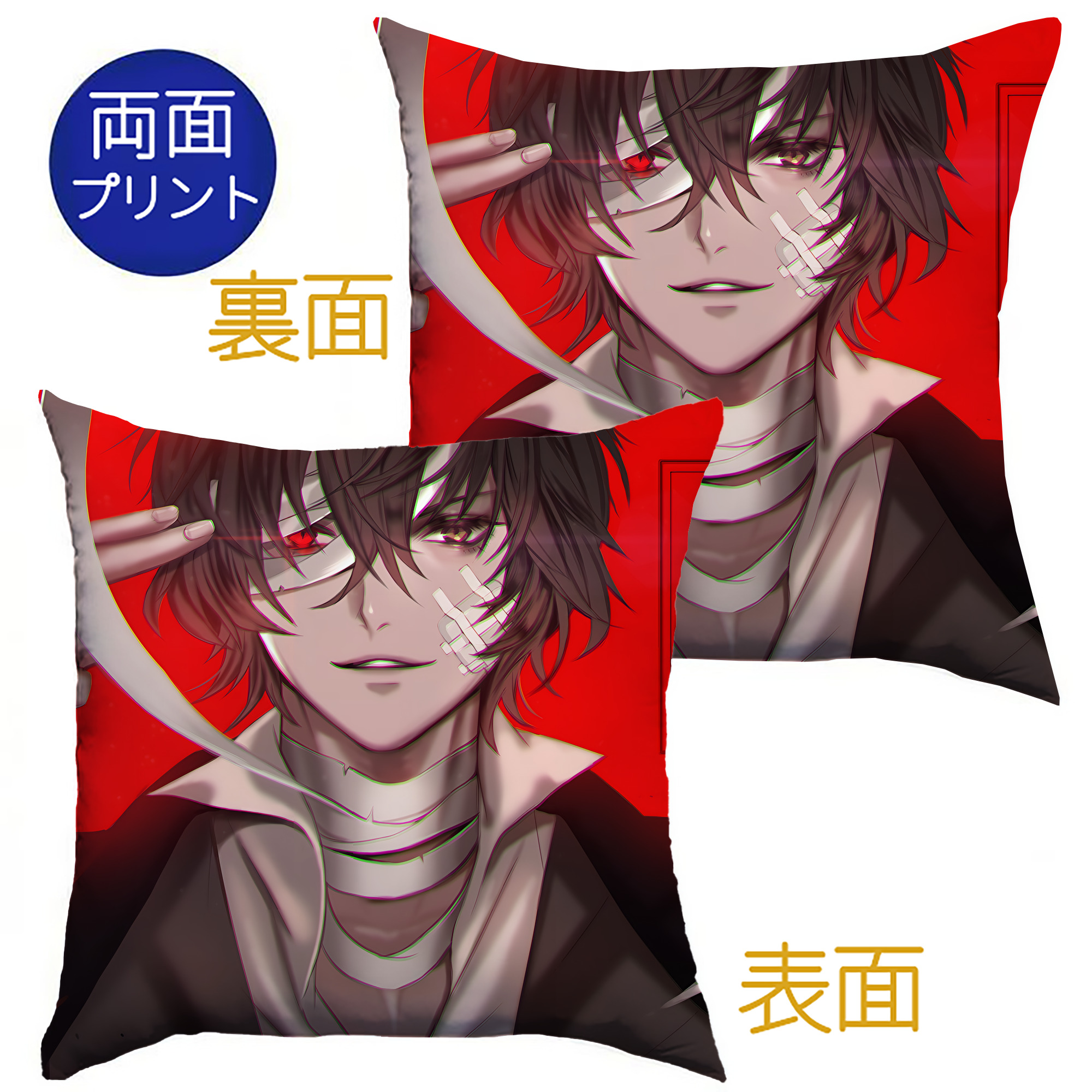 （画像用） 文豪ストレイドッグス Bungo Stray Dogs クッションカバー＆本体セット（ポリエステル素材）